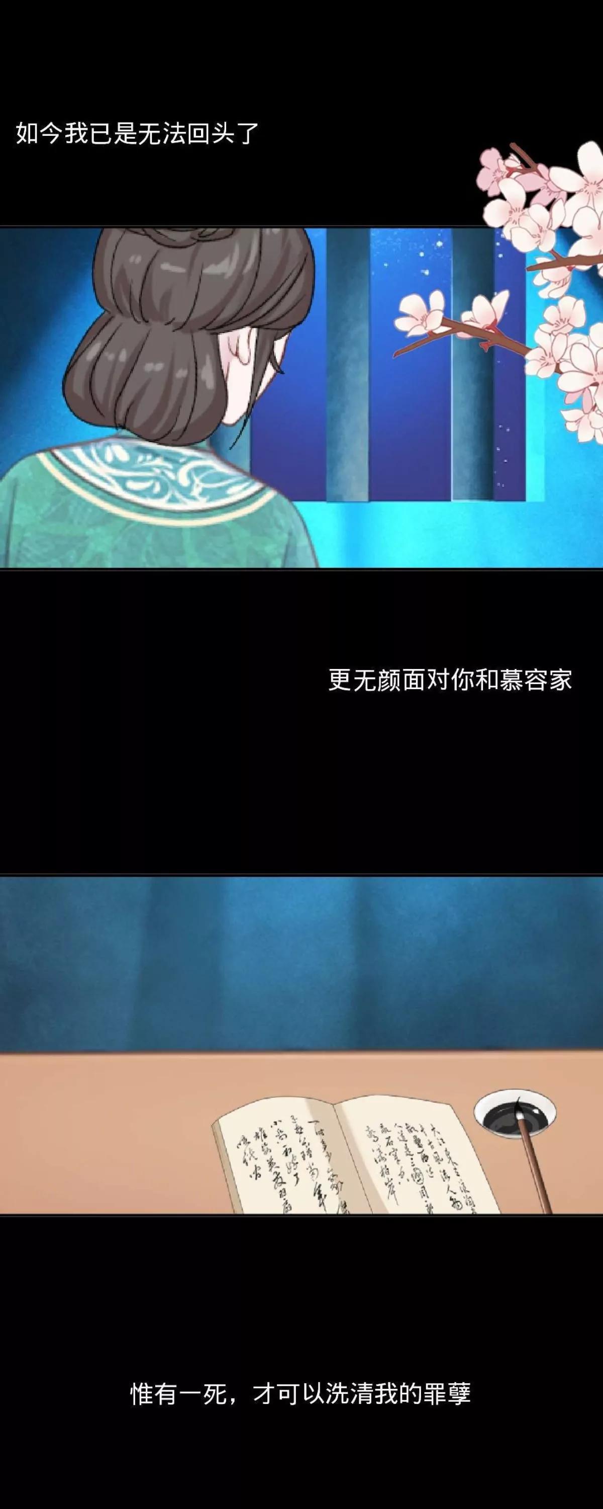 第二十二话 尘埃落定44