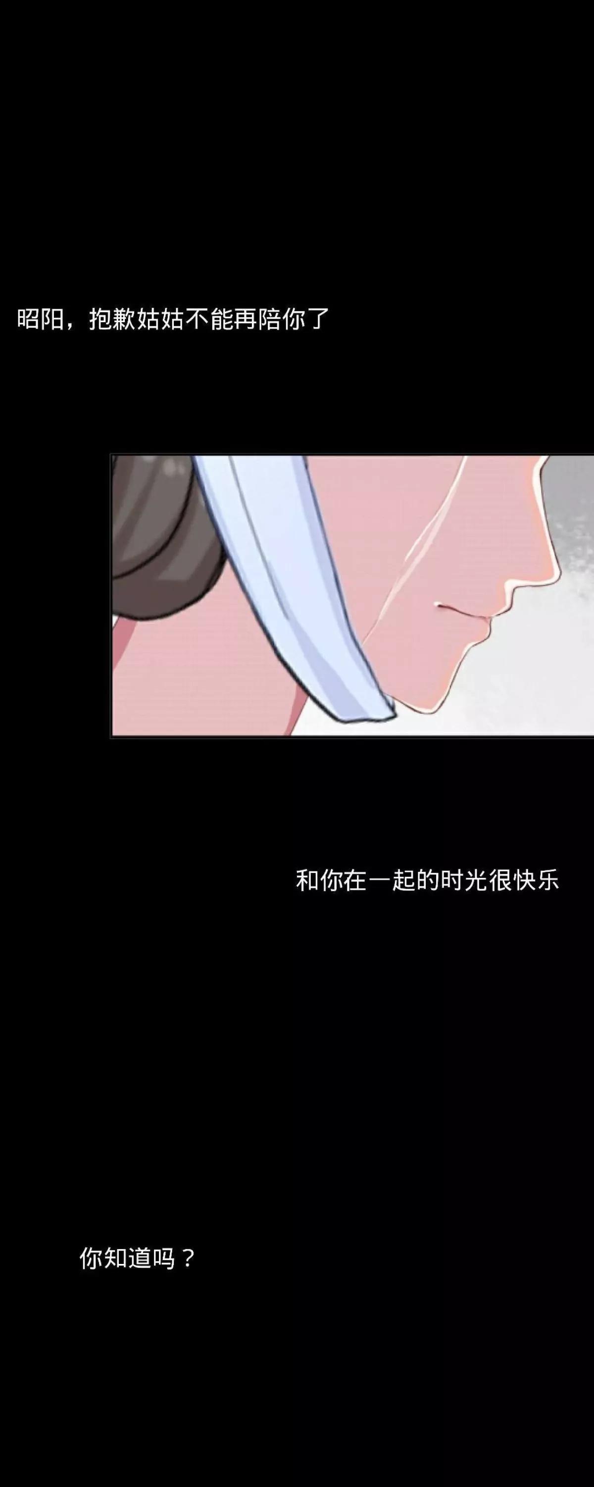 第二十二话 尘埃落定46