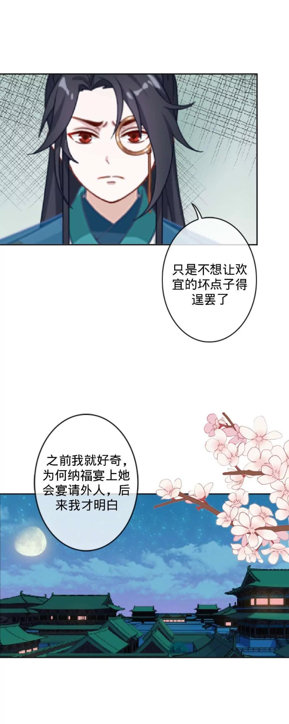 第二十二话 尘埃落定6
