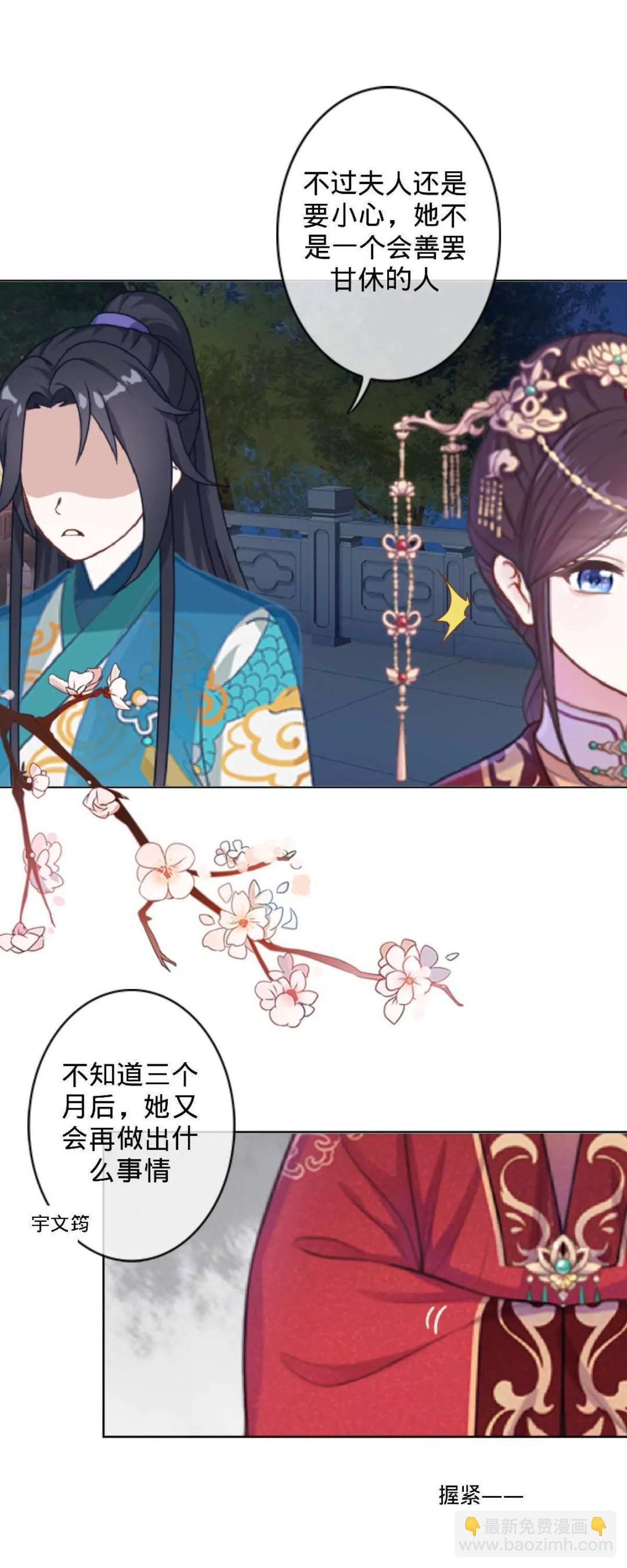 第二十二话 尘埃落定7