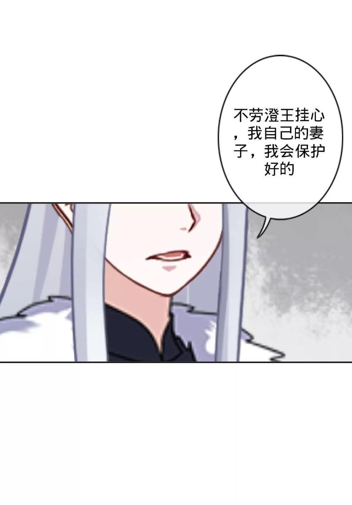 第二十二话 尘埃落定8