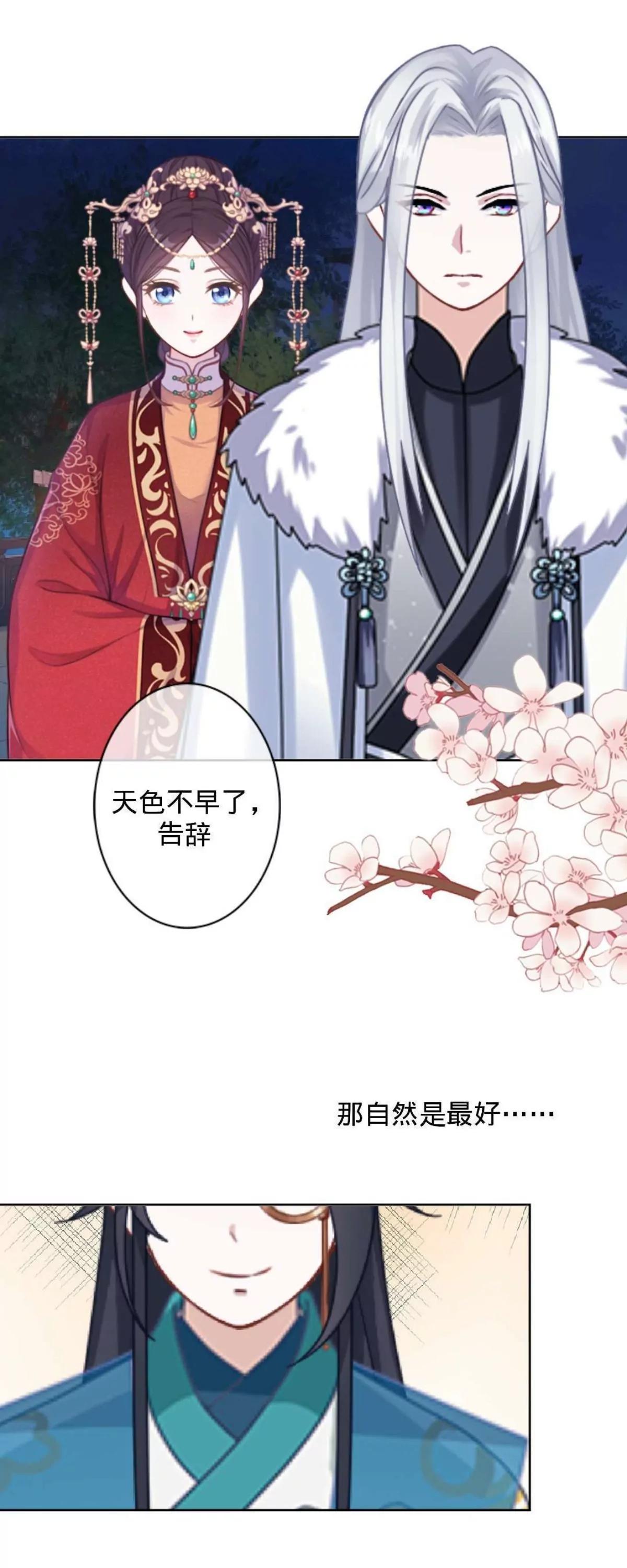 第二十二话 尘埃落定9