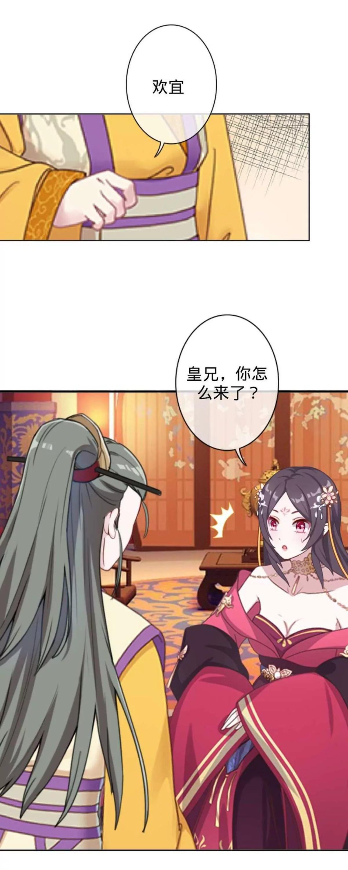 第二十三话 伤心之处13