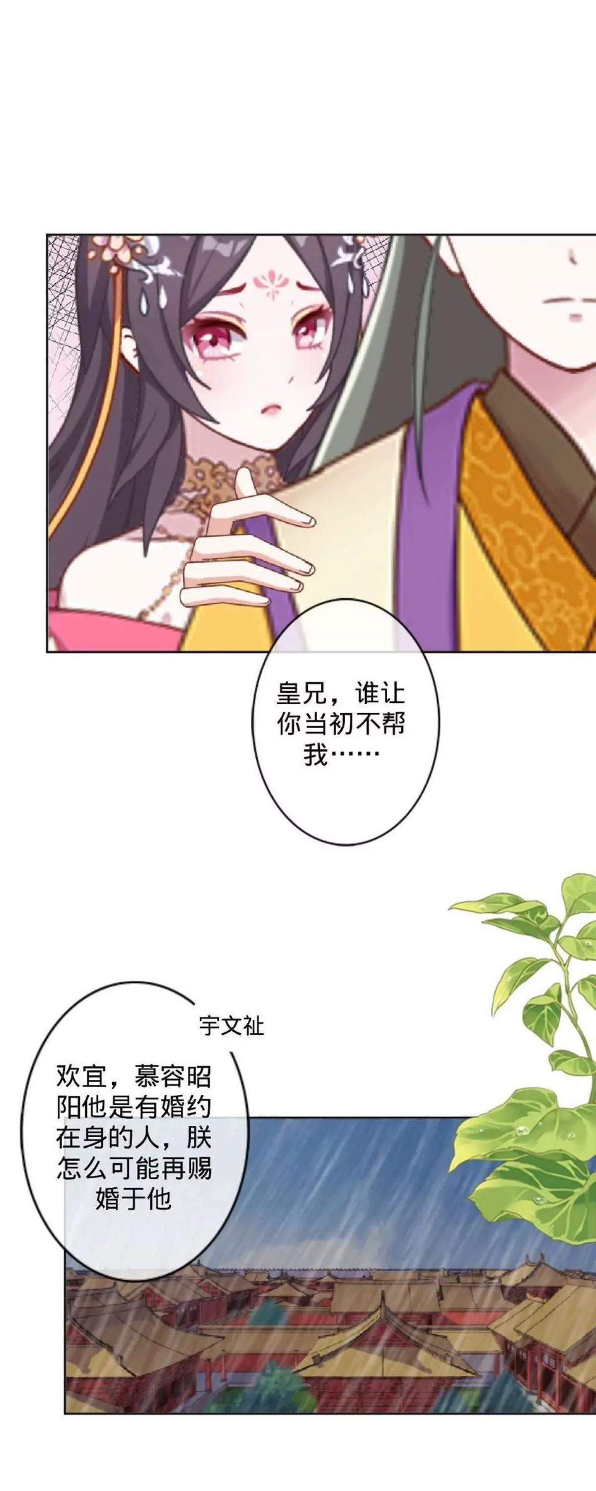 第二十三话 伤心之处16