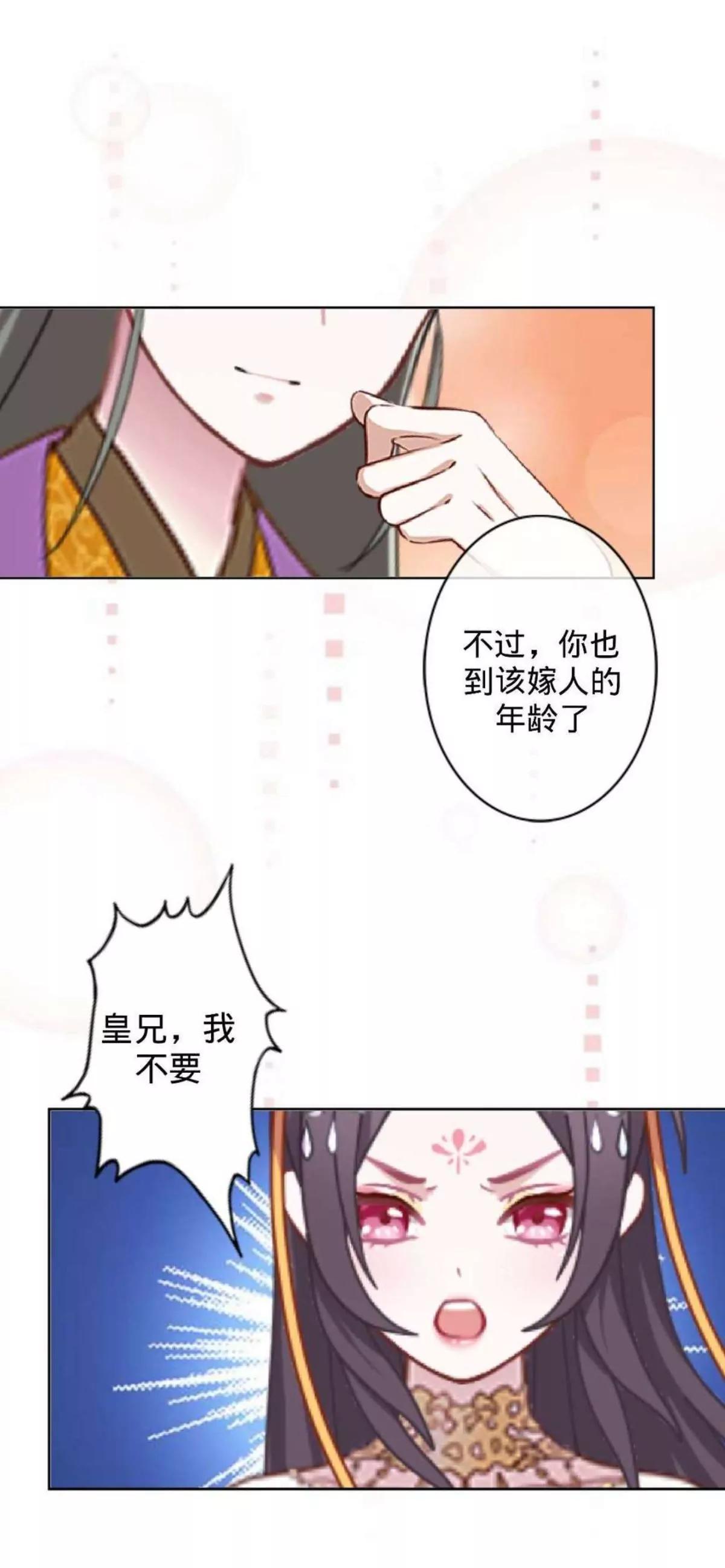 第二十三话 伤心之处18
