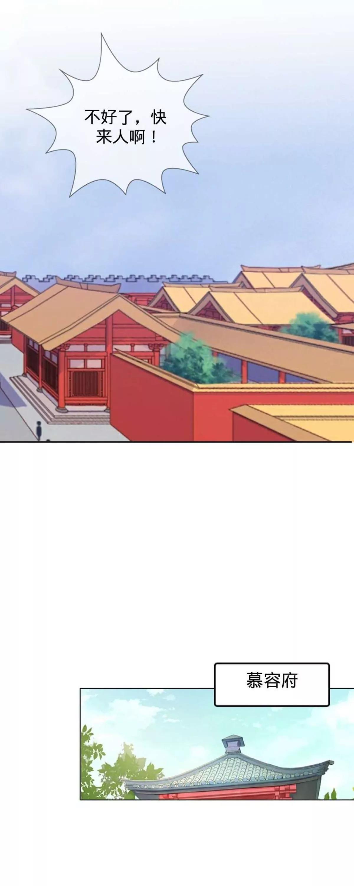 第二十三话 伤心之处2