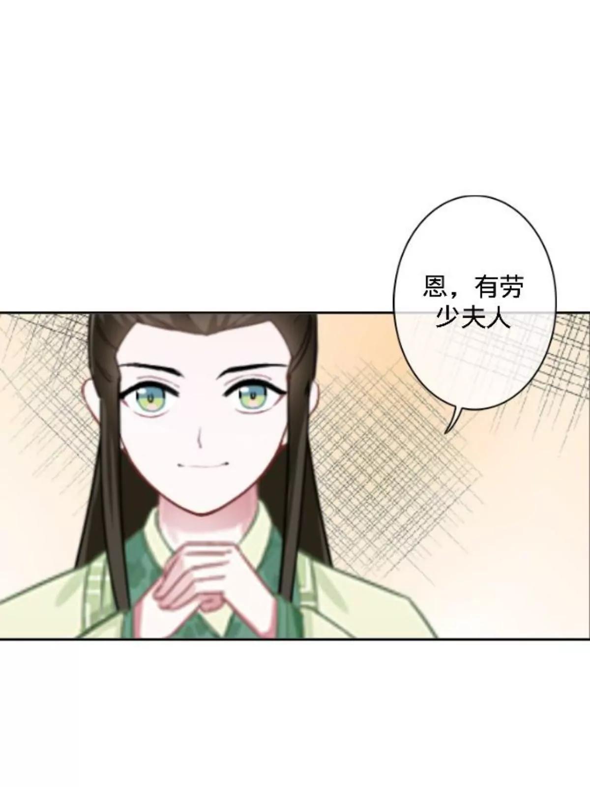 第二十三话 伤心之处25