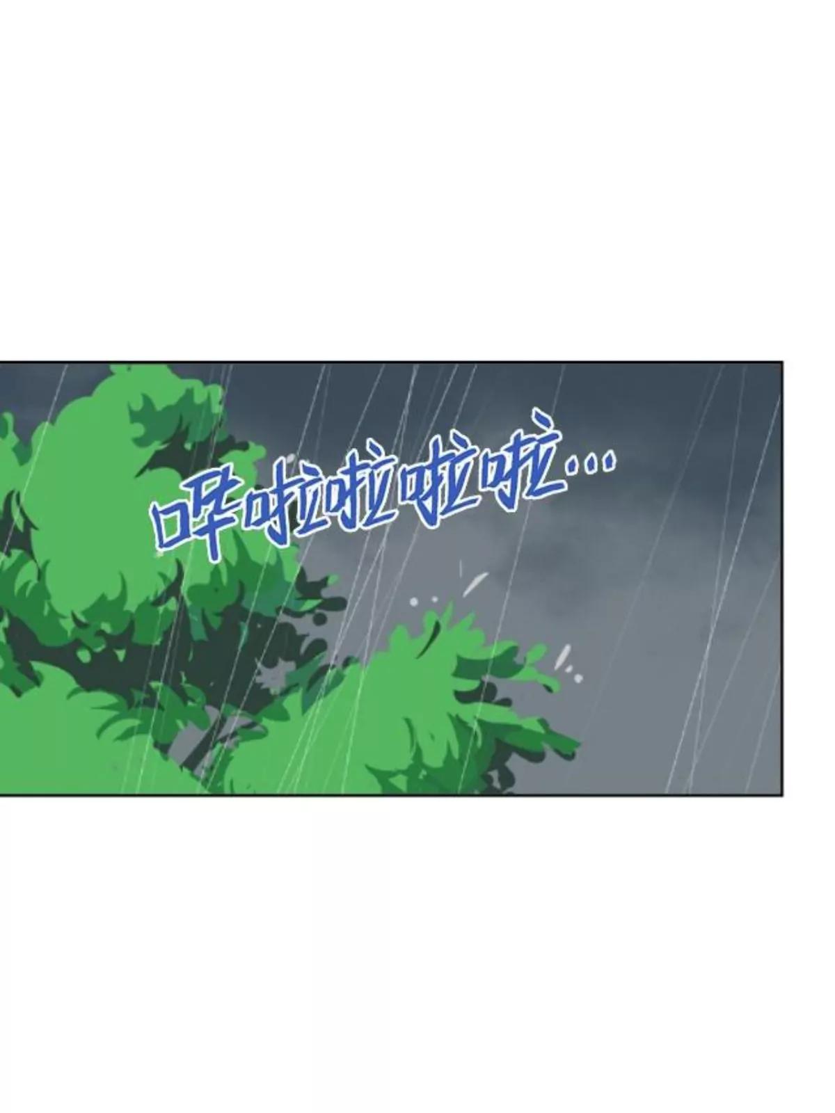 第二十三话 伤心之处26