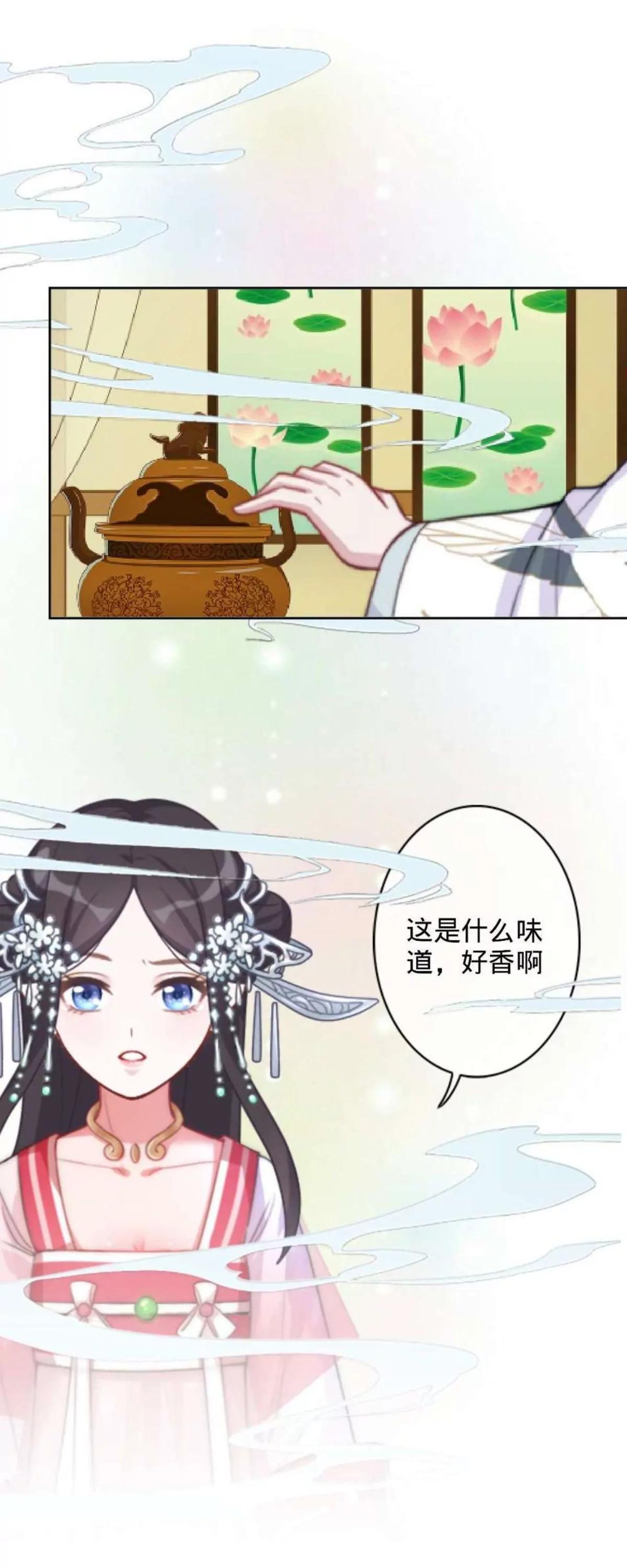 第二十三话 伤心之处28