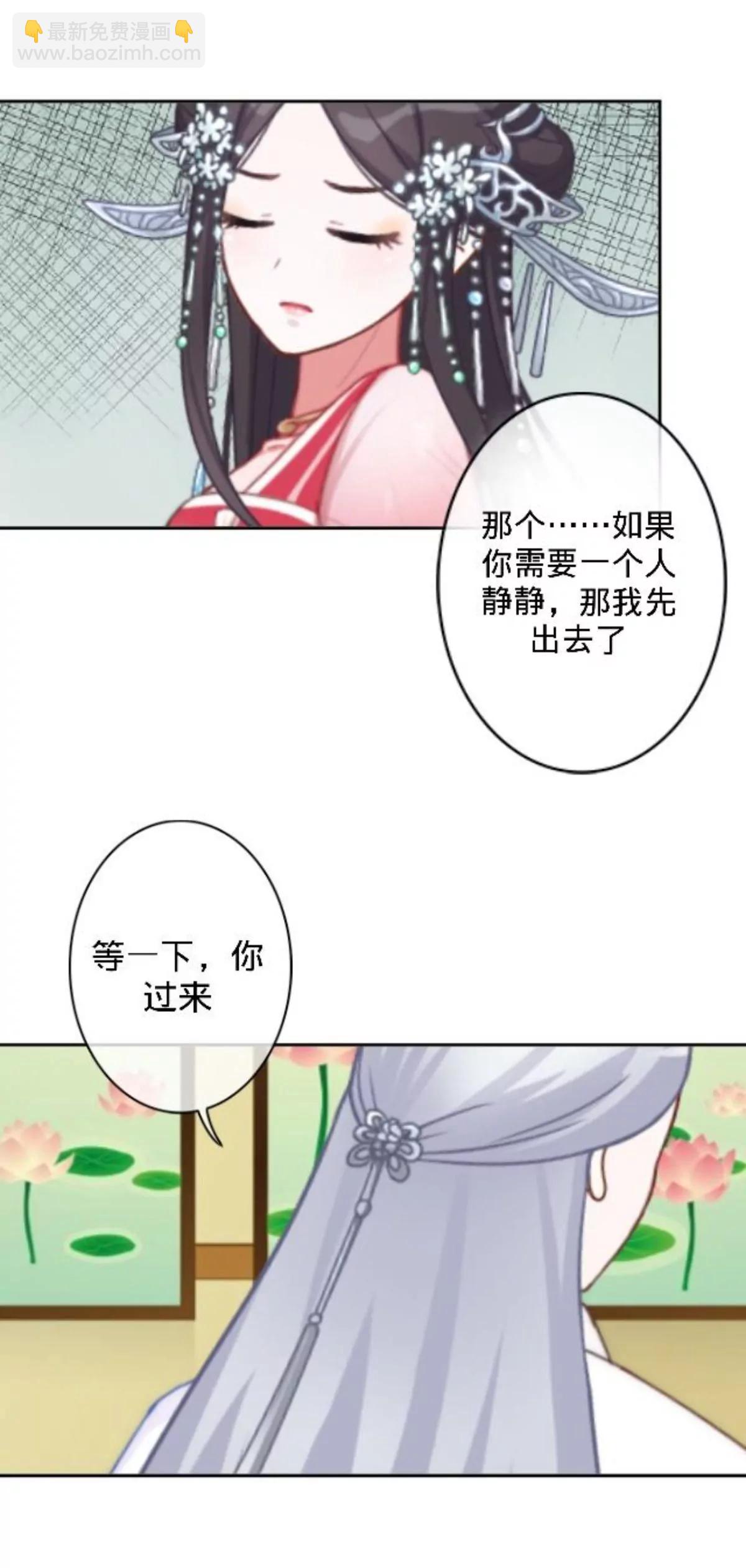 第二十三话 伤心之处34