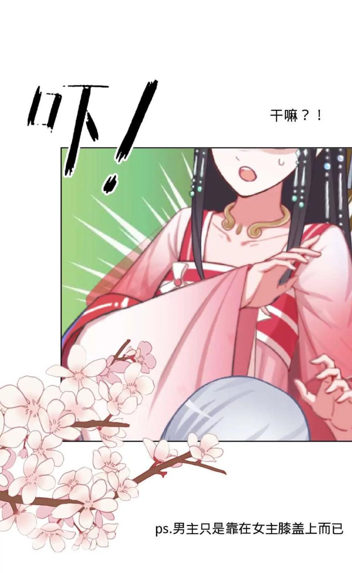 第二十三话 伤心之处38