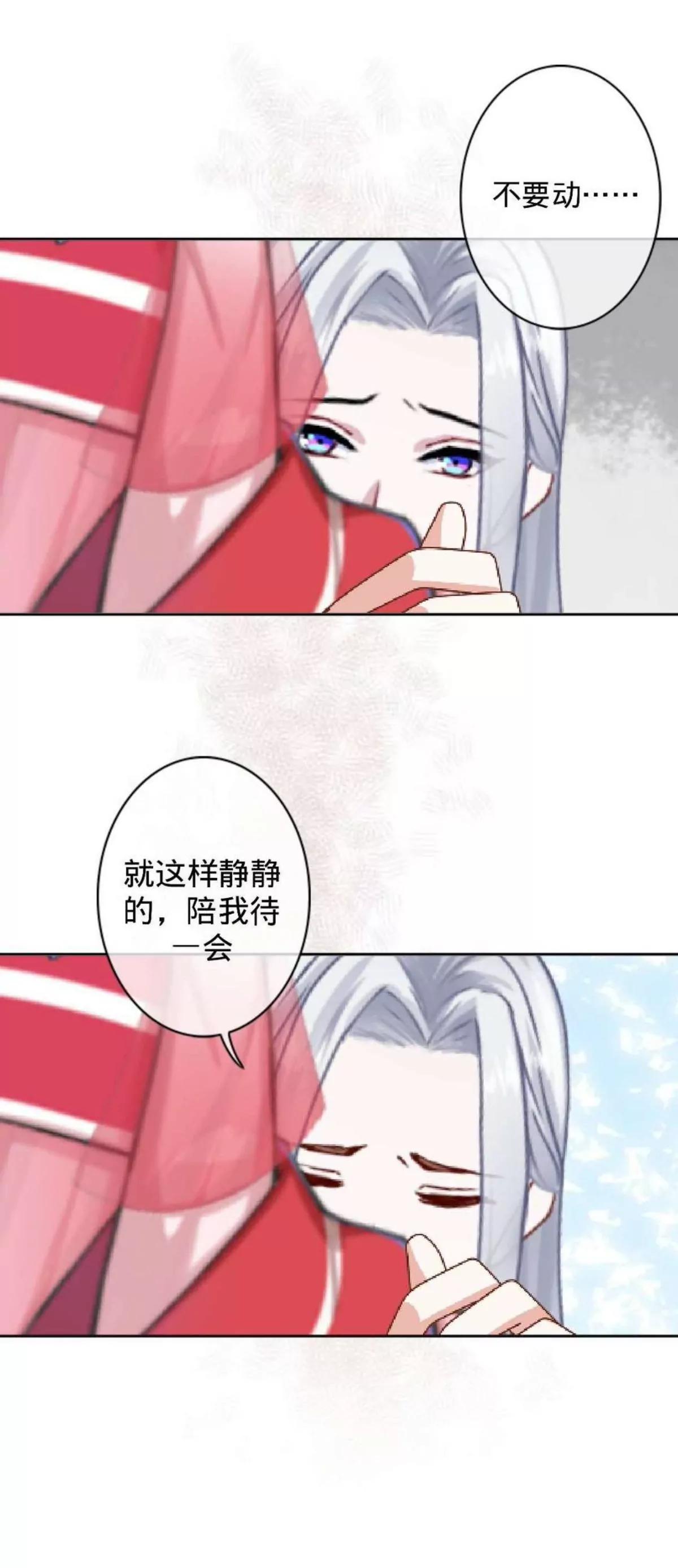 第二十三话 伤心之处39