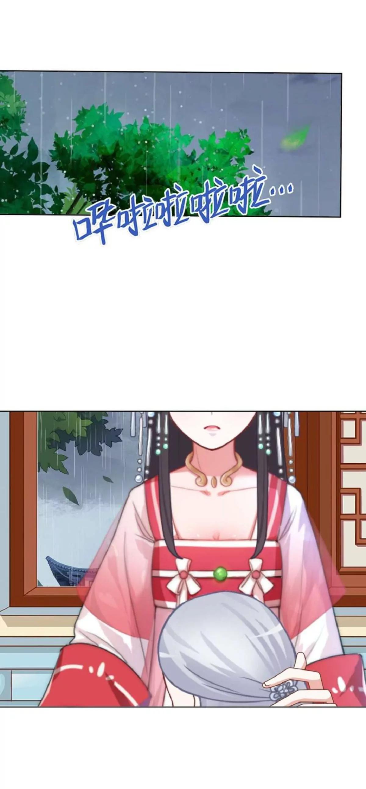 第二十三话 伤心之处41