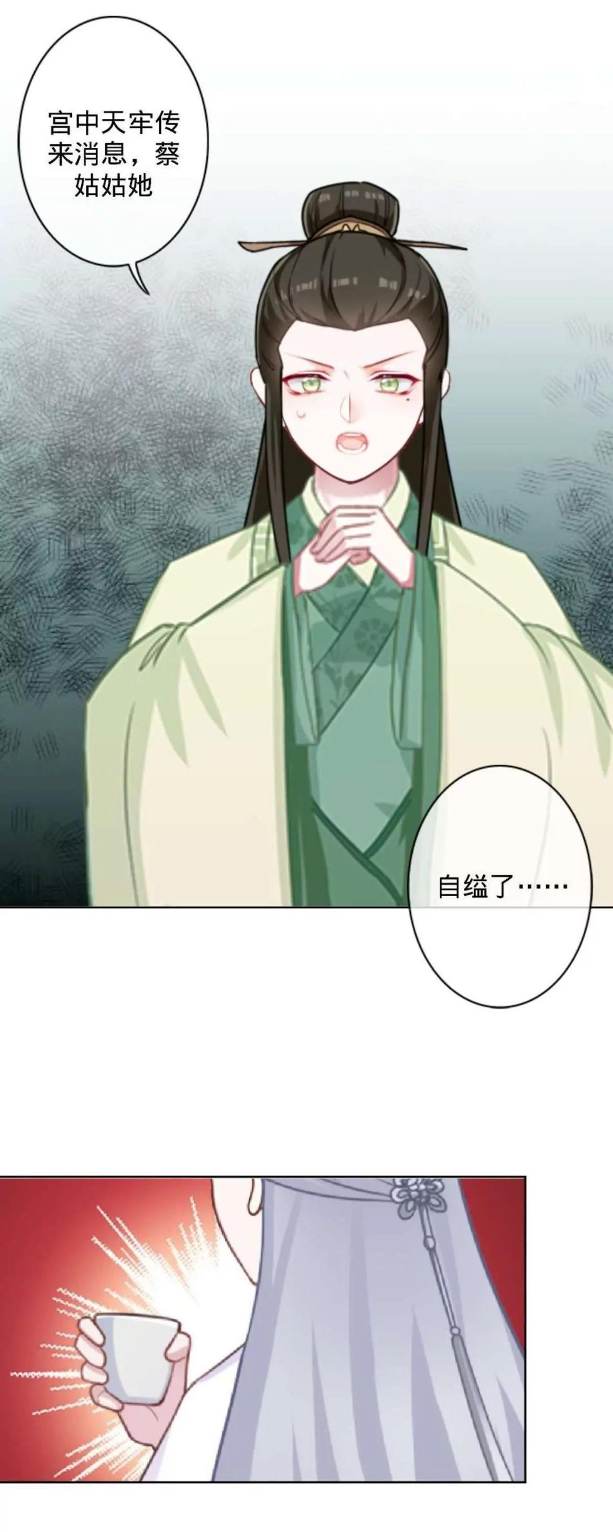 第二十三话 伤心之处6
