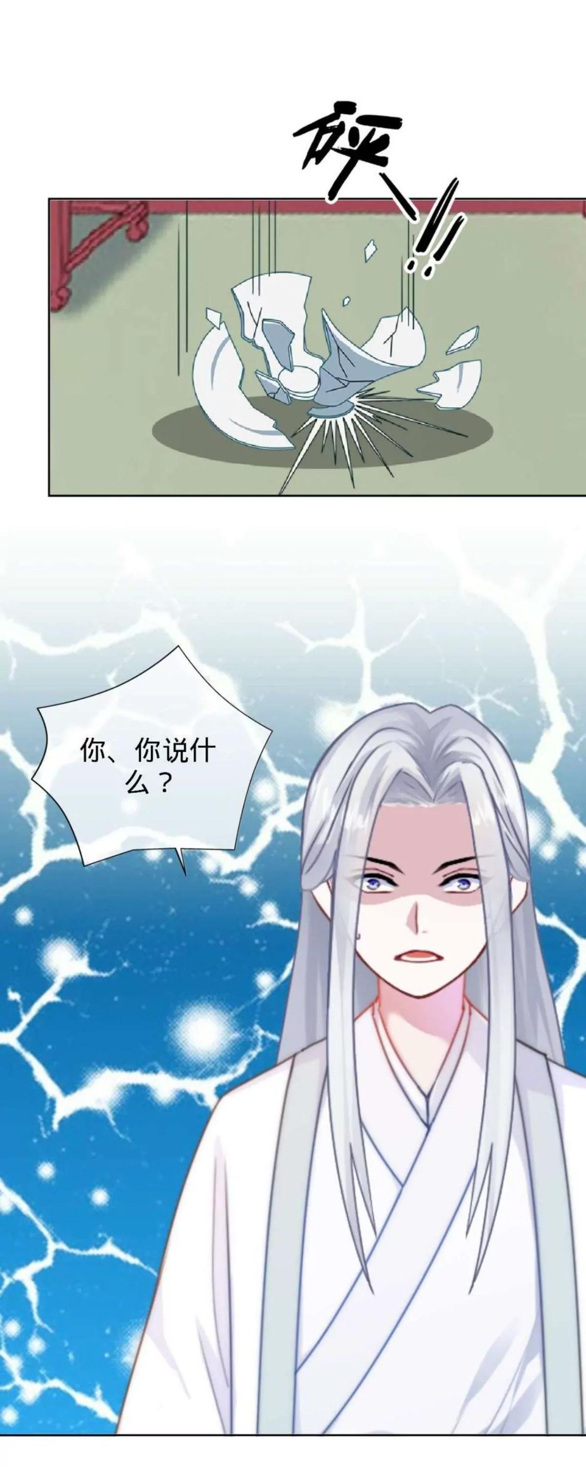 第二十三话 伤心之处7