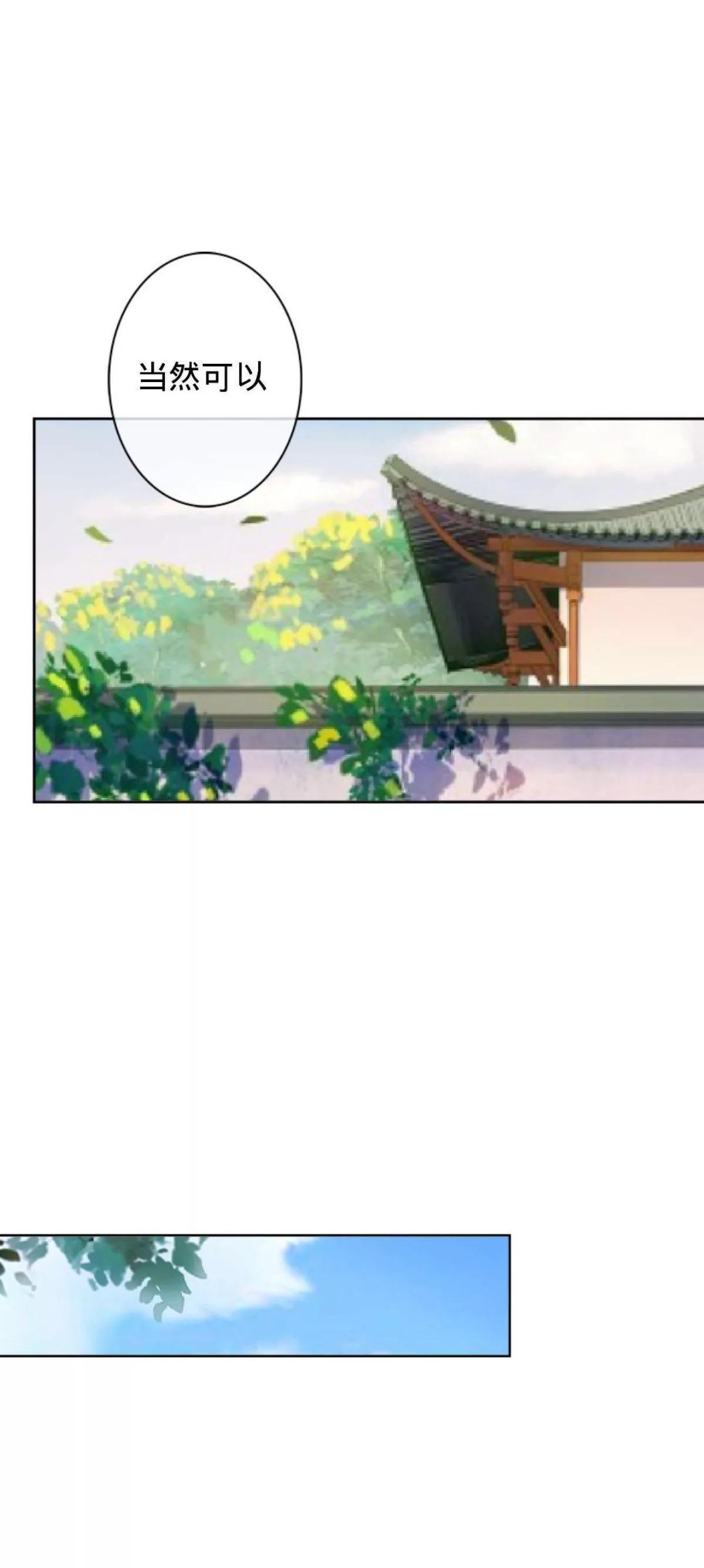 第二十四话 水瑶琴22