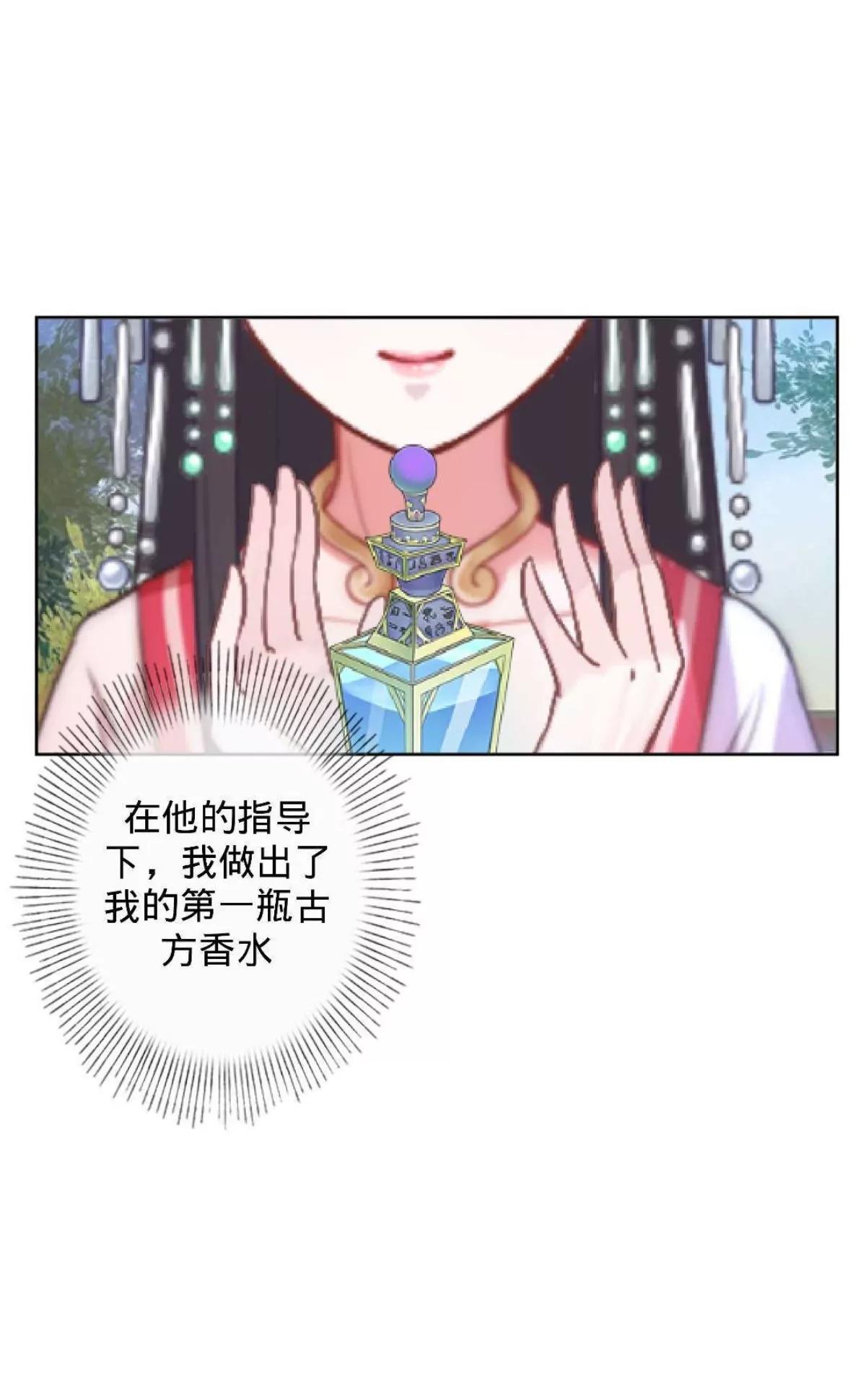 第二十四话 水瑶琴24