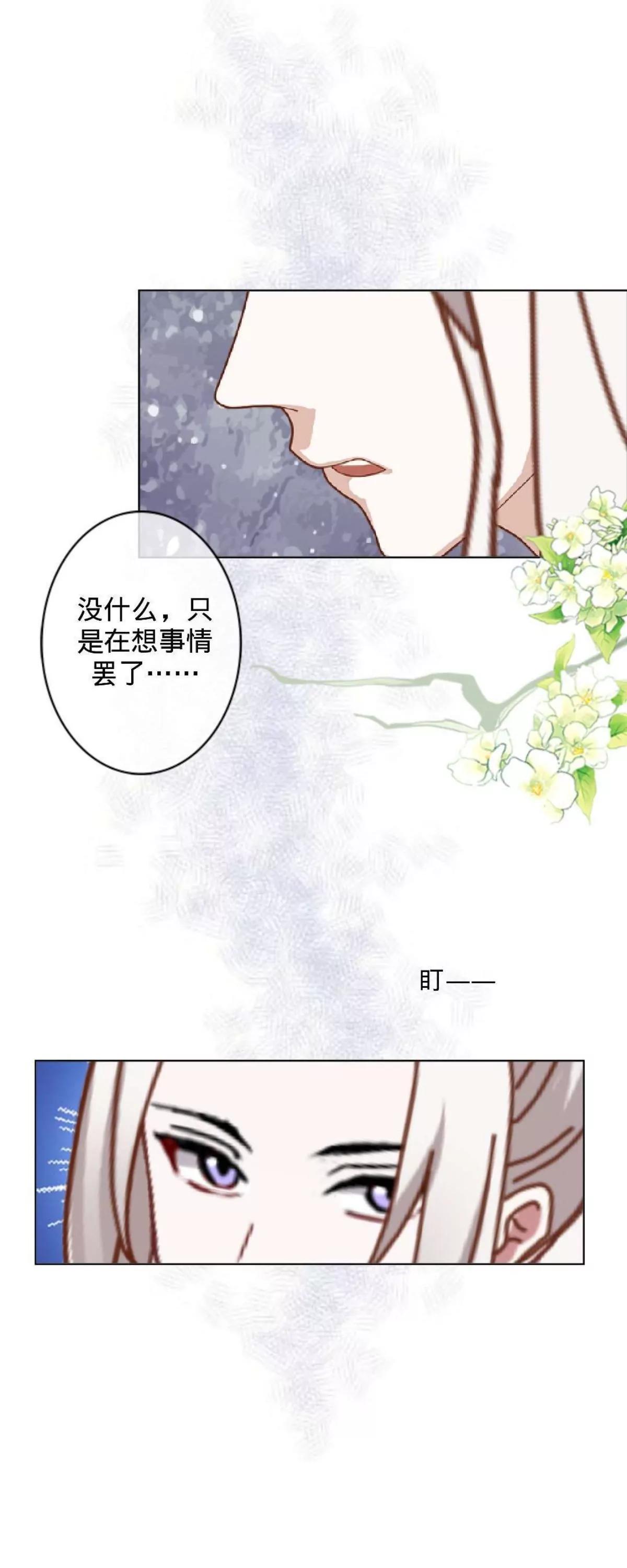 第二十四话 水瑶琴27