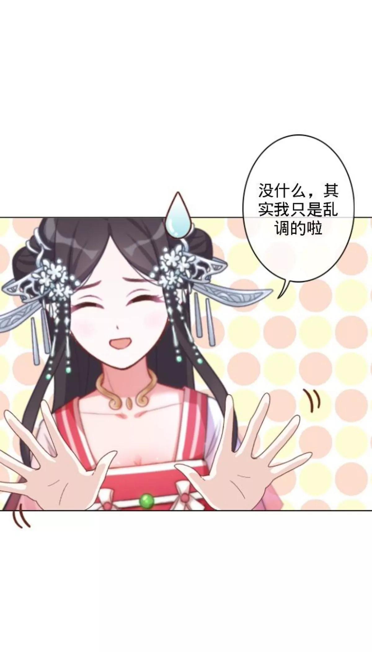 第二十四话 水瑶琴31