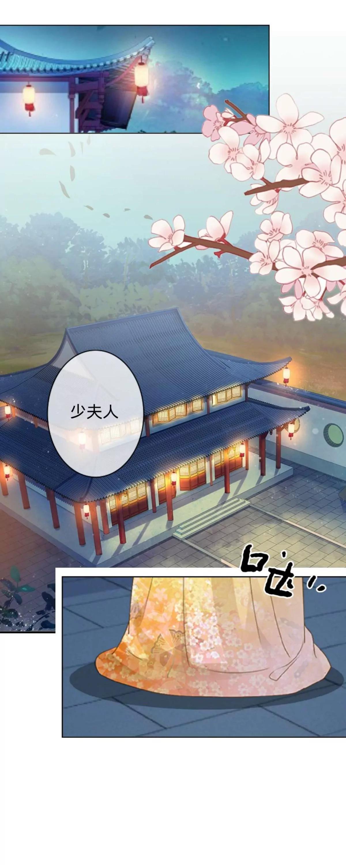 第二十四话 水瑶琴34