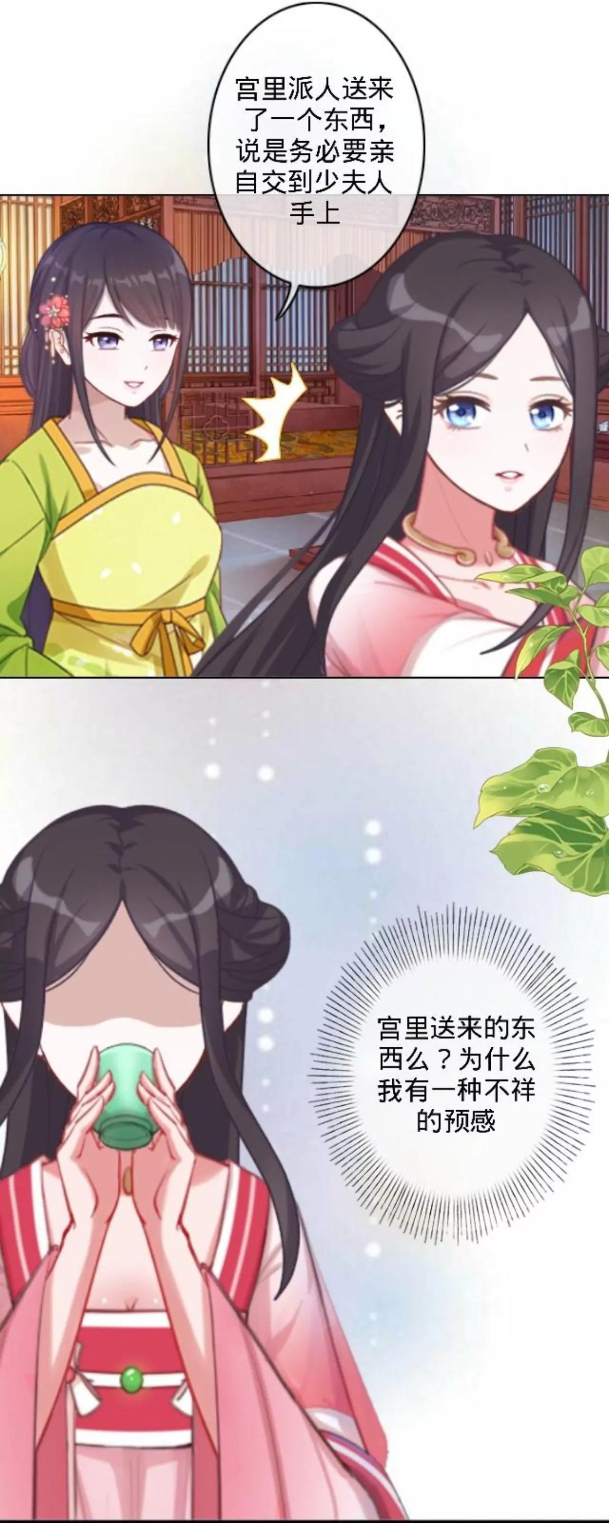 第二十四话 水瑶琴35