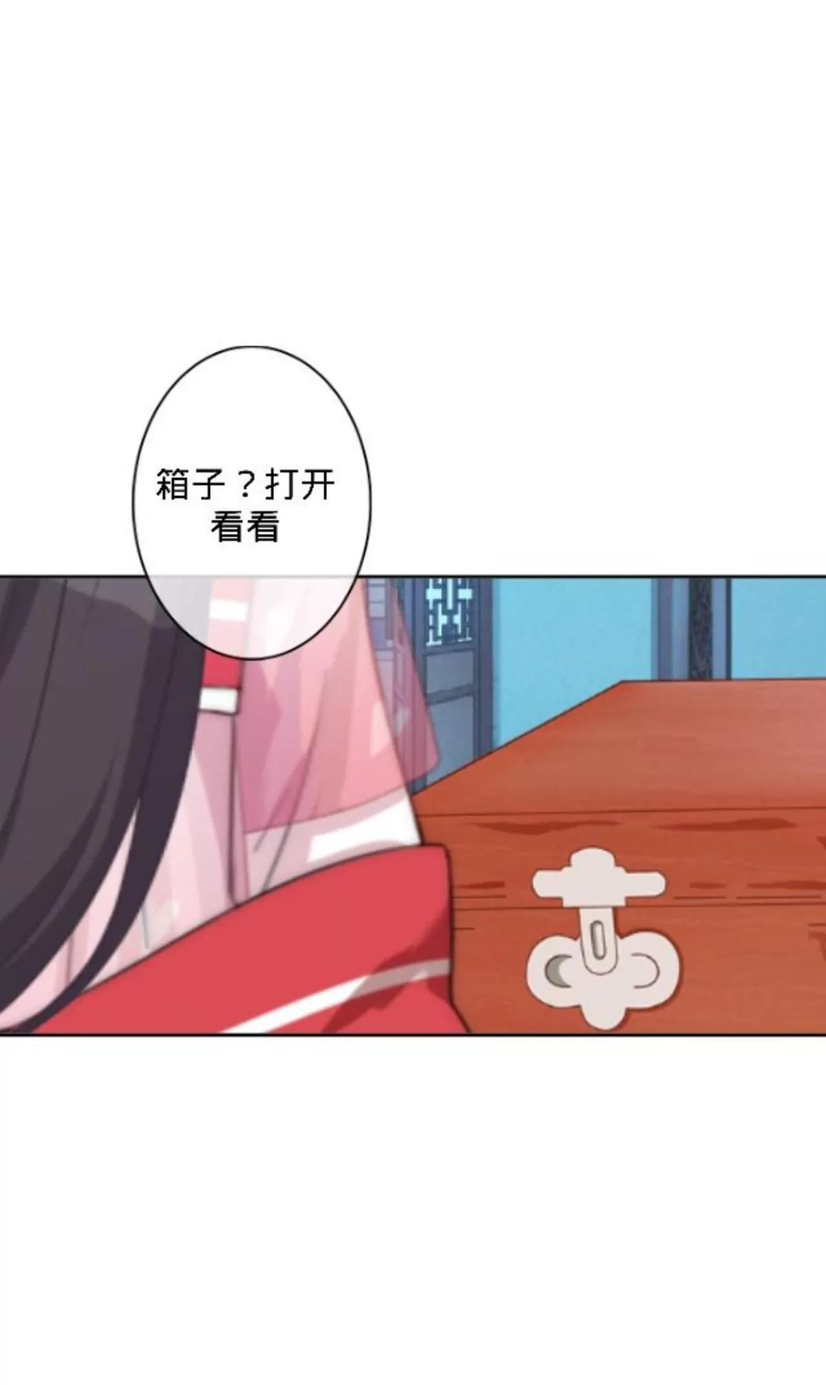 第二十四话 水瑶琴36