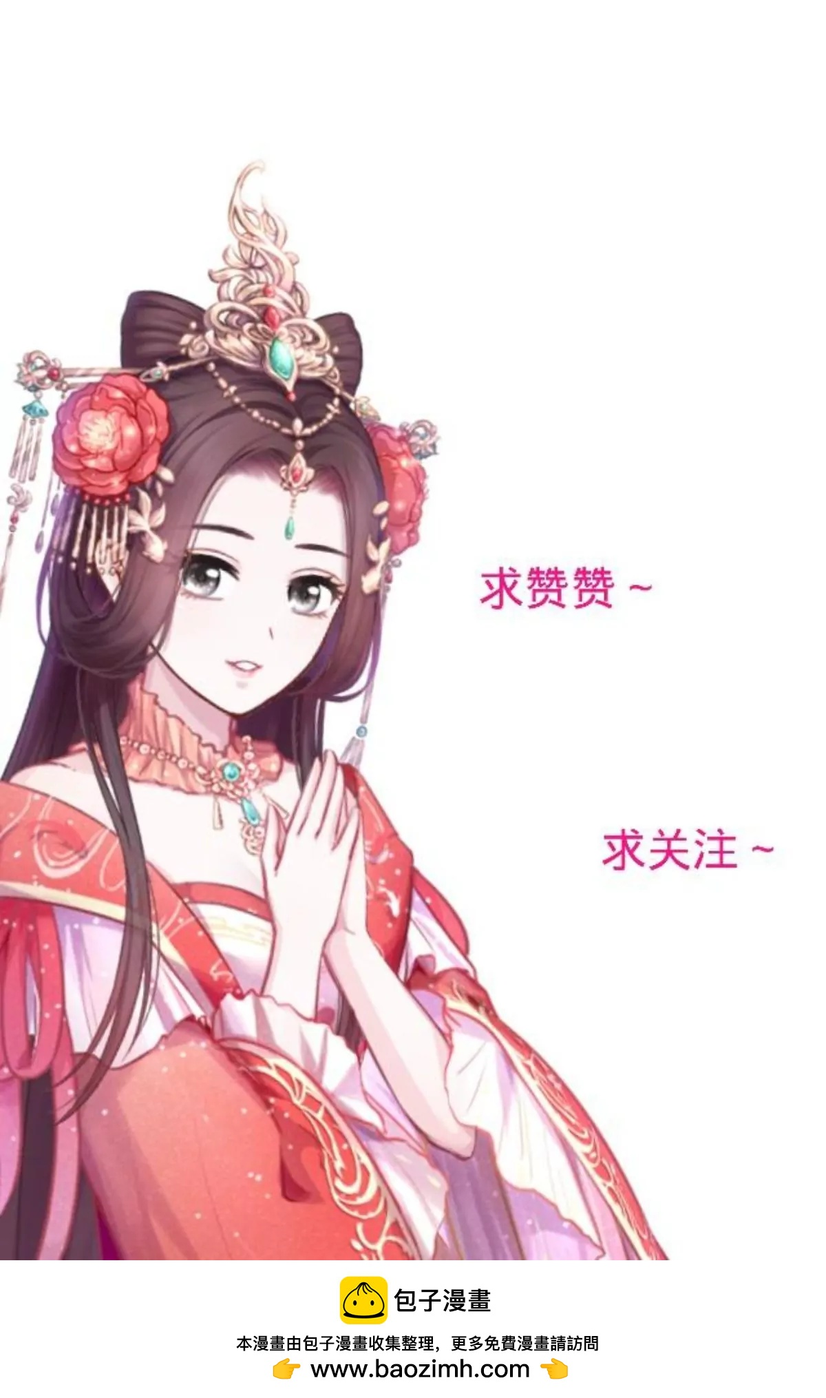 第二十四话 水瑶琴45