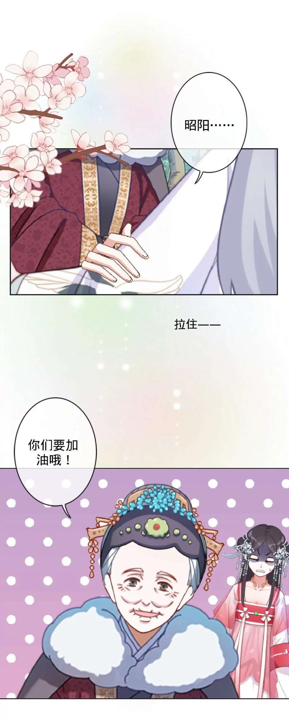 第二十四话 水瑶琴7