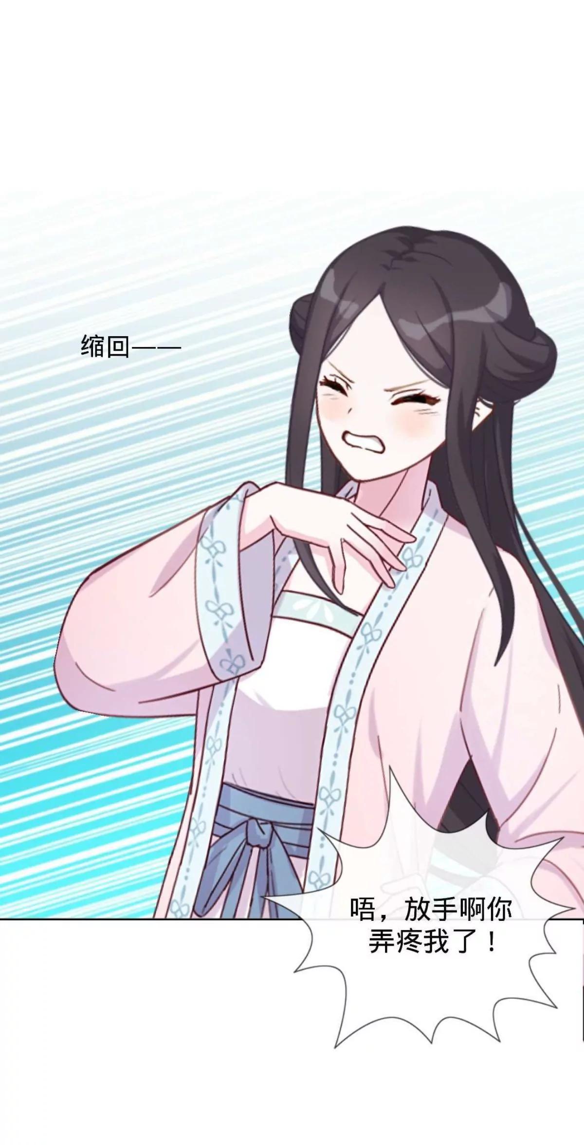 第二十六话 真实身份24