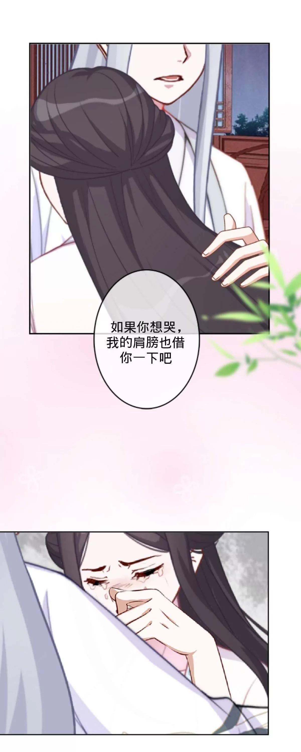 第二十六话 真实身份52