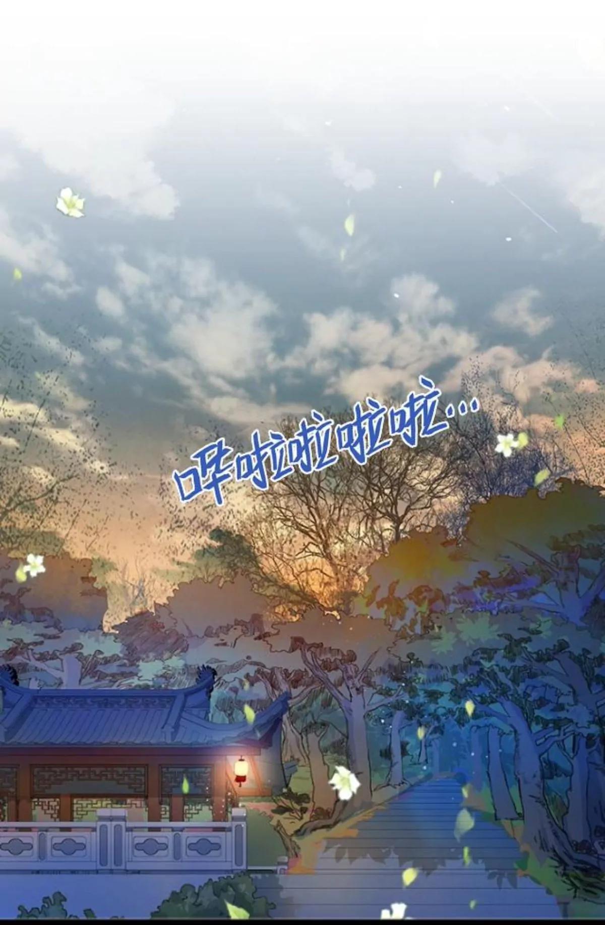第二十七话 守护你0