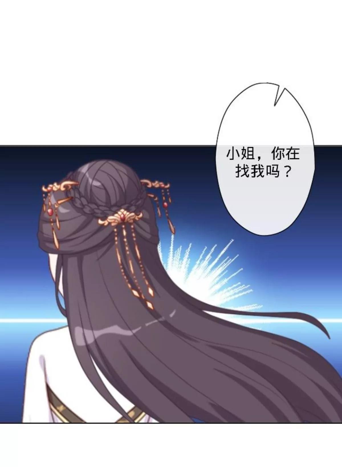 第二十七话 守护你10