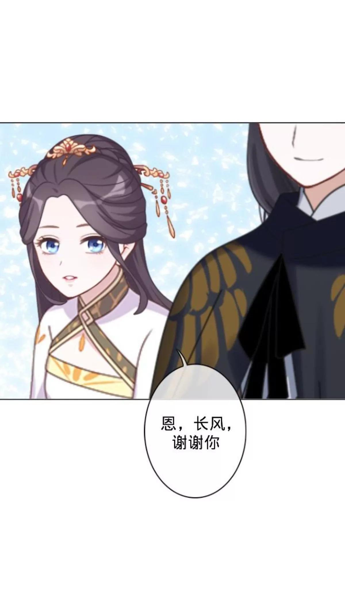 第二十七话 守护你22