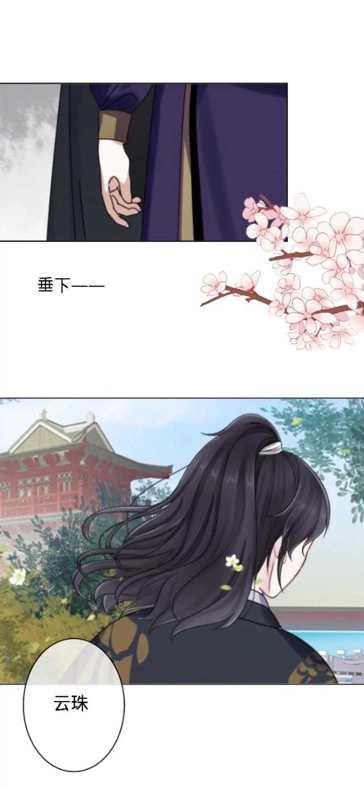 第二十七话 守护你26