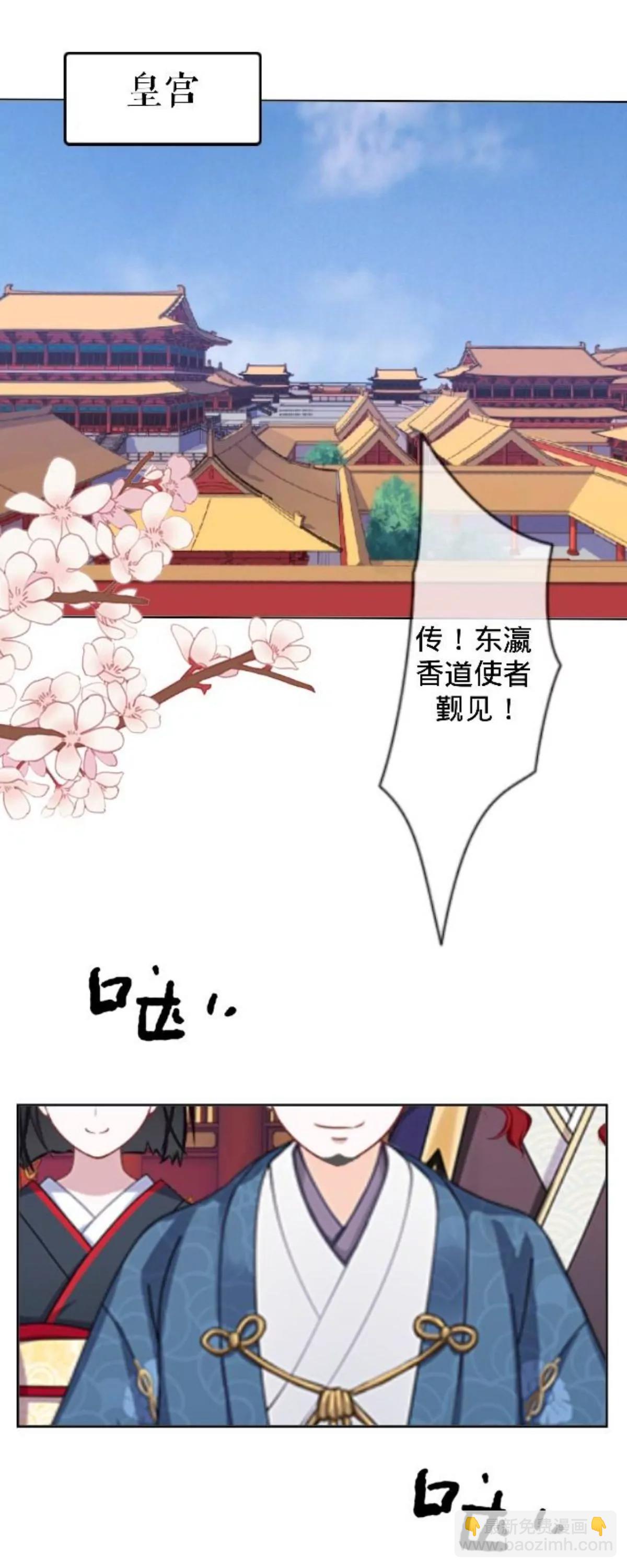 第二十七话 守护你41