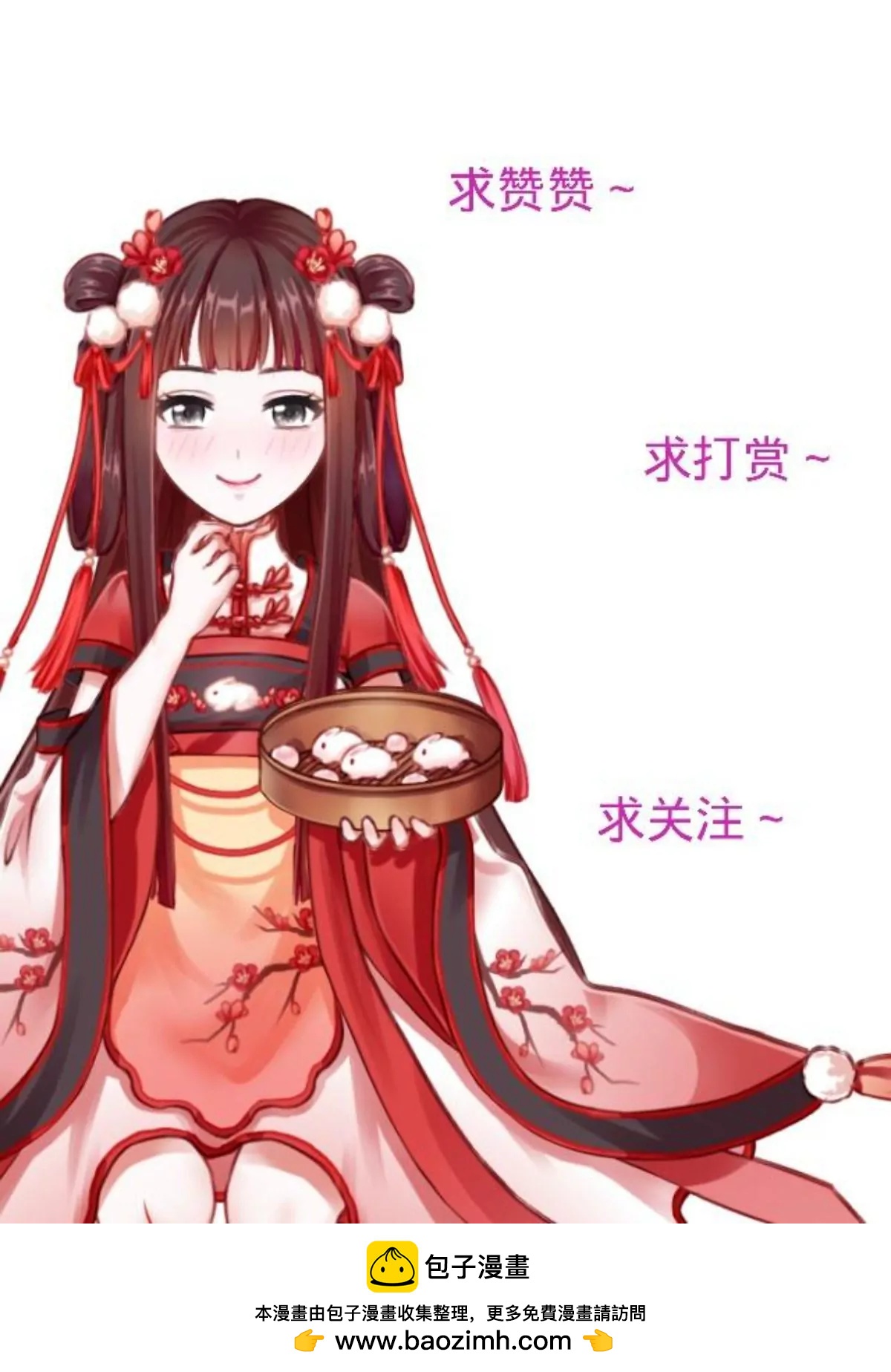 第二十七话 守护你42