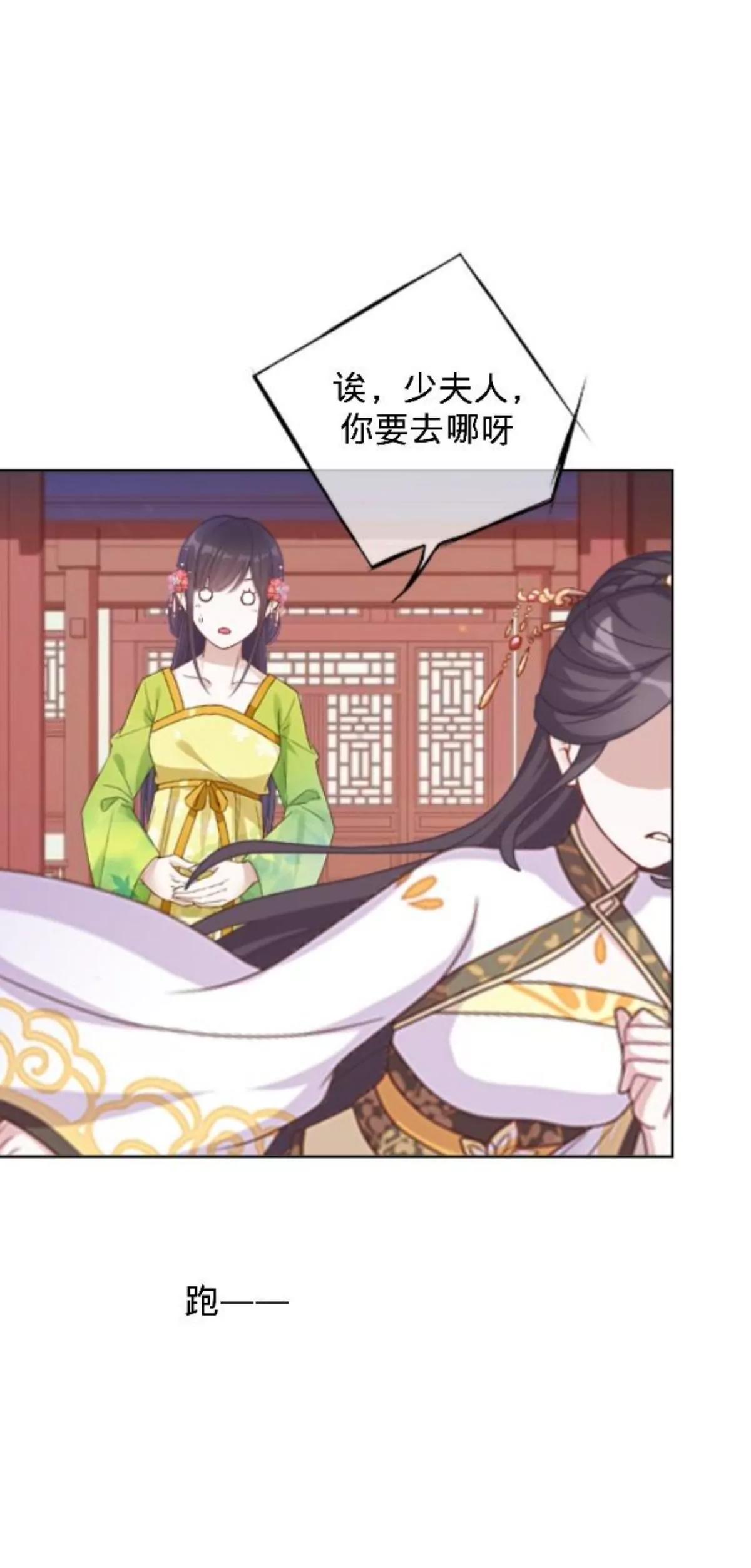 第二十七话 守护你7