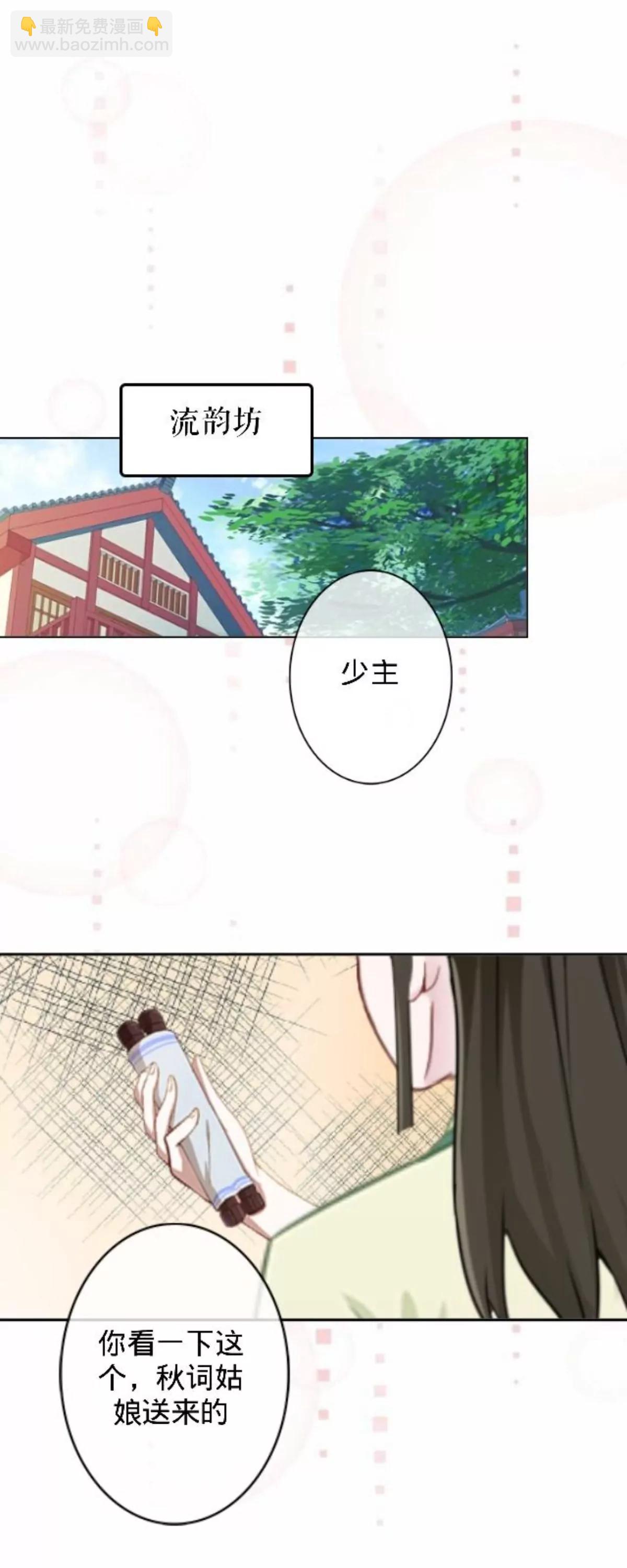 第二十八话 东瀛使者25
