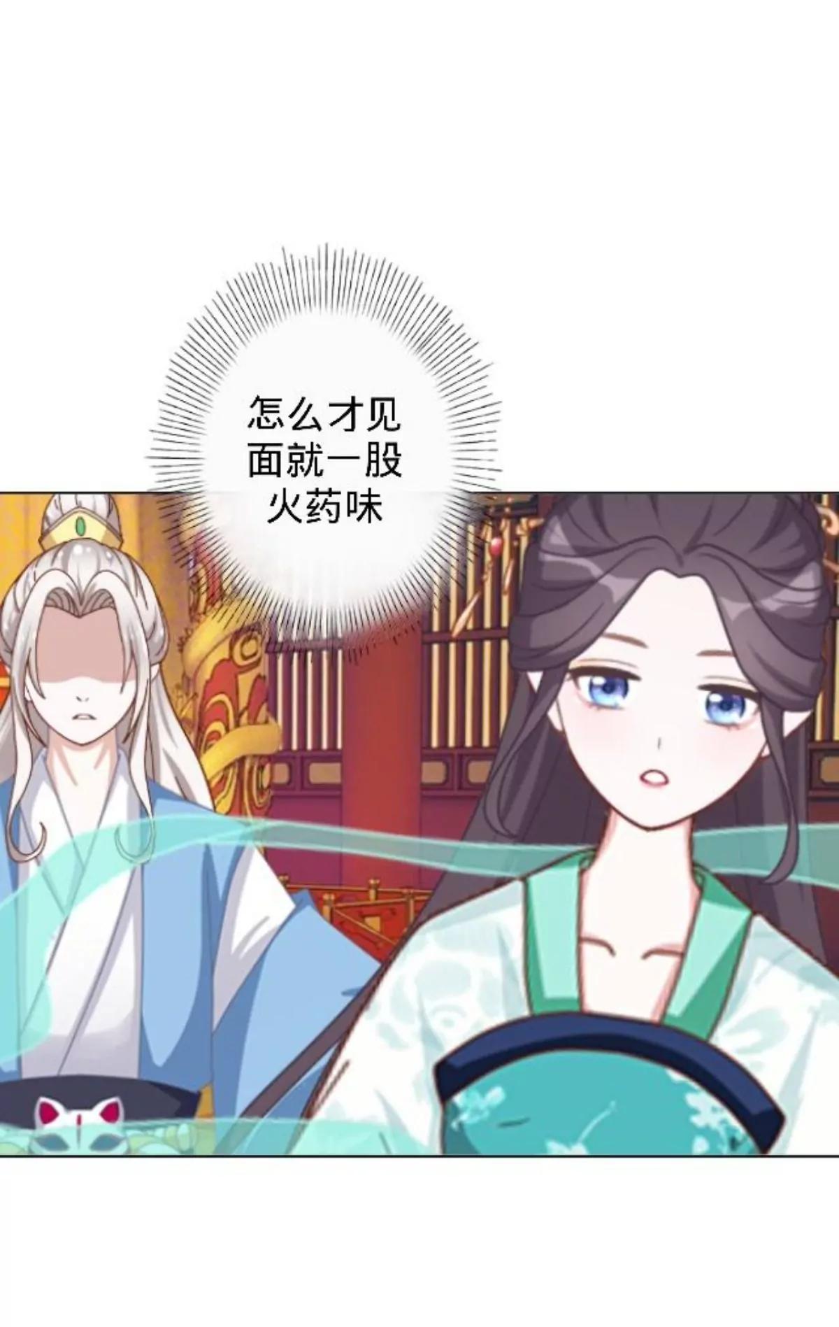 第二十八话 东瀛使者45