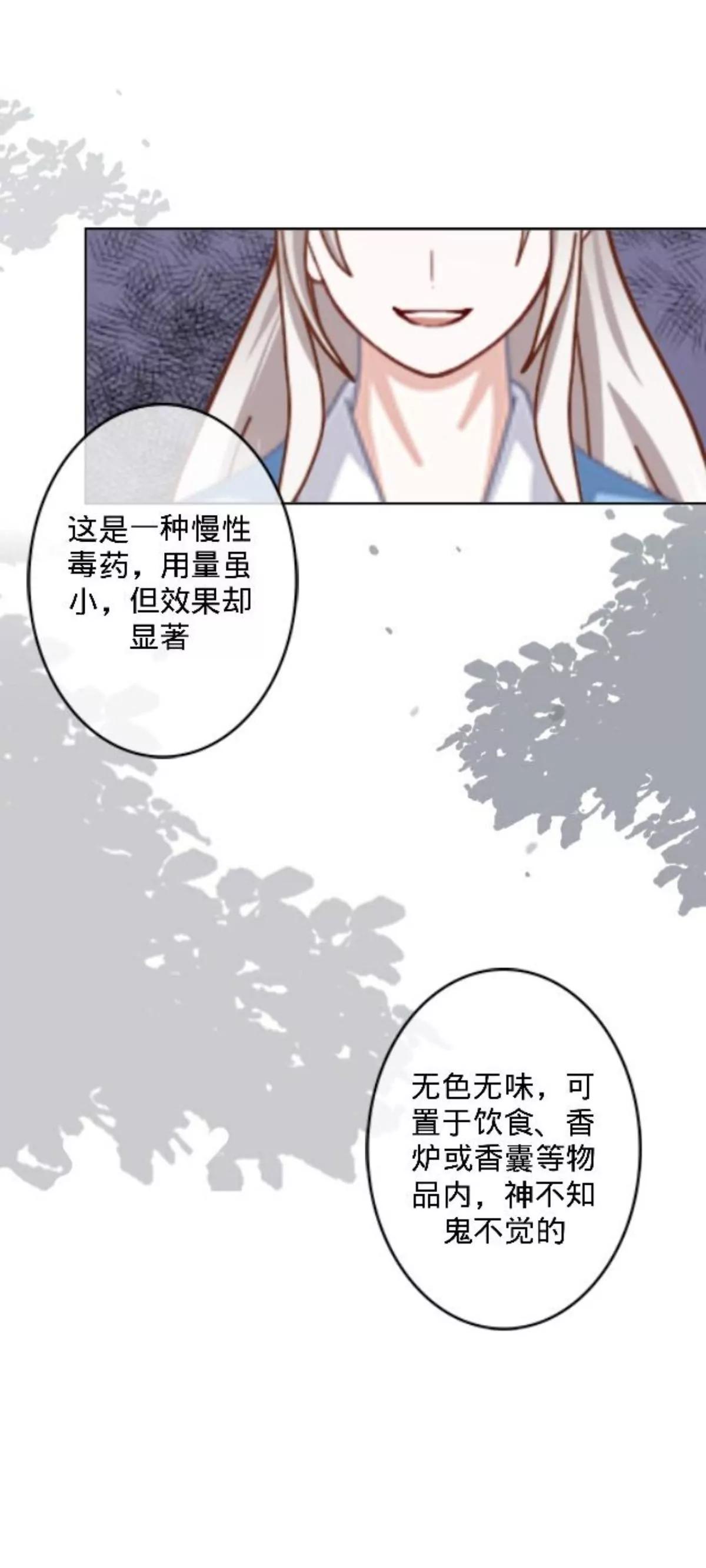 第二十八话 东瀛使者8