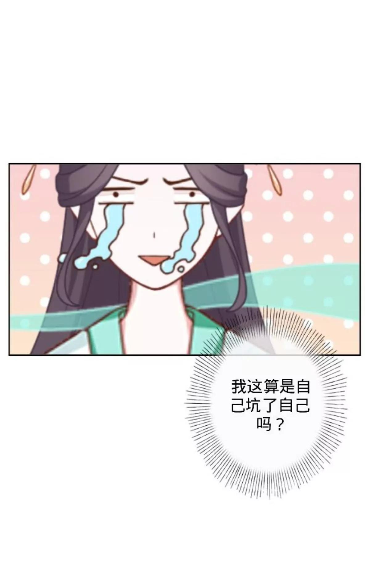 第二十九话 最佳人选15