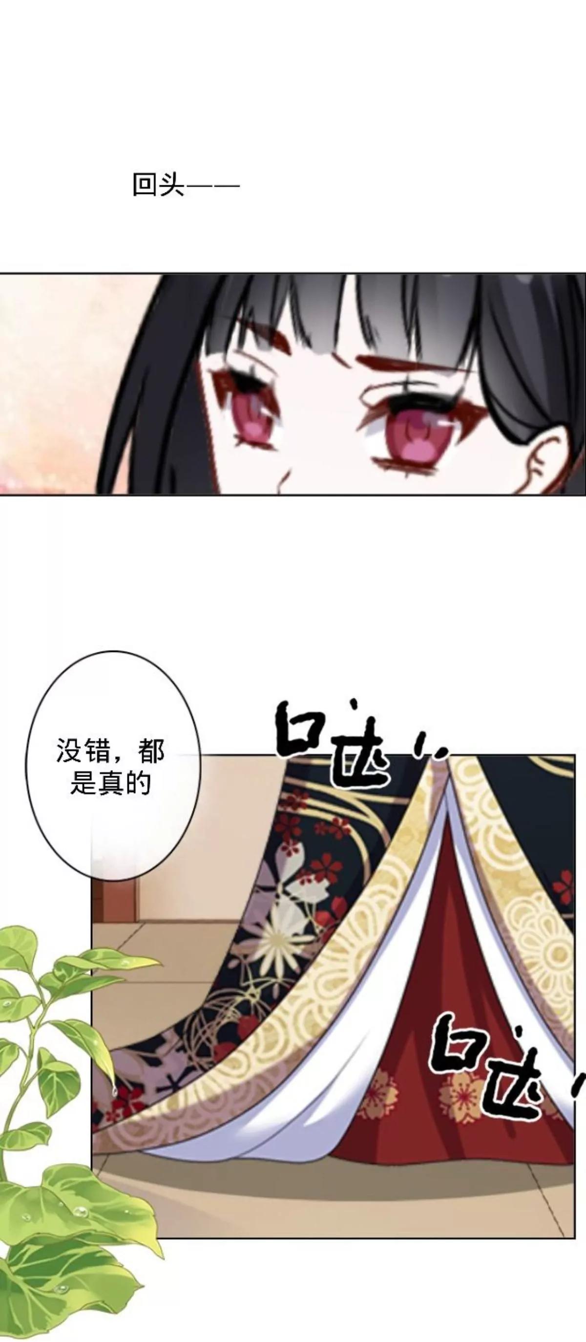 第二十九话 最佳人选35