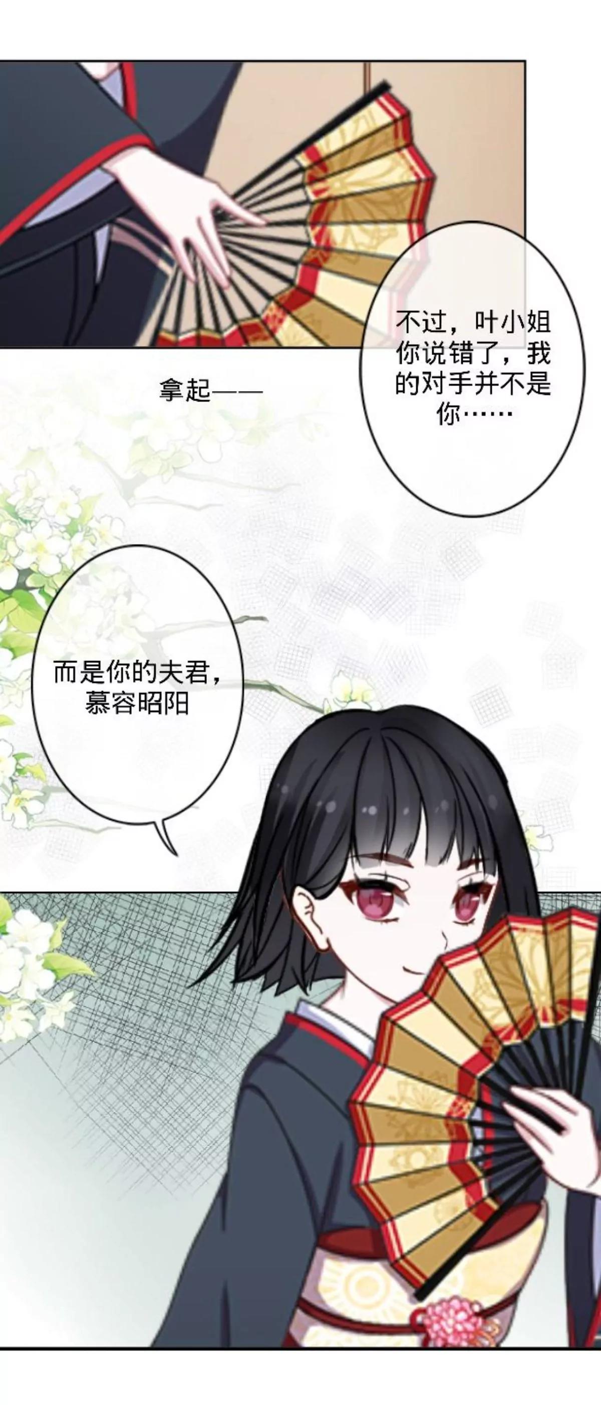 第二十九话 最佳人选40