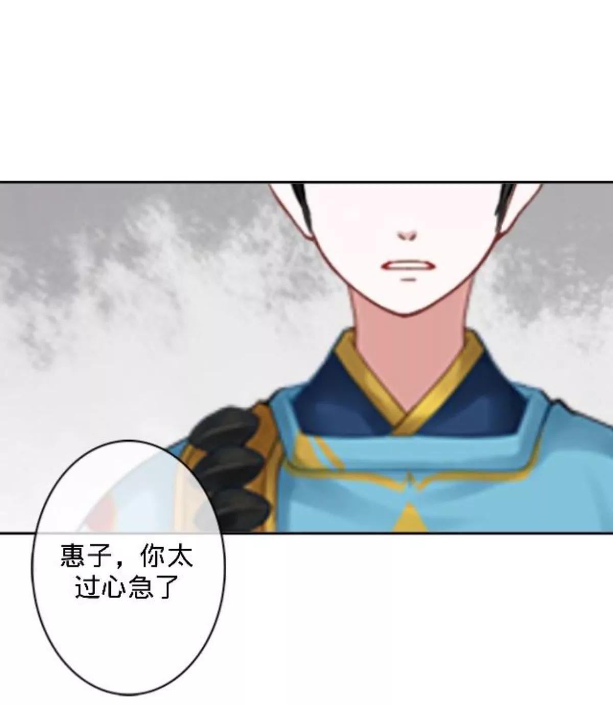 第三十四话 拼香（终）13