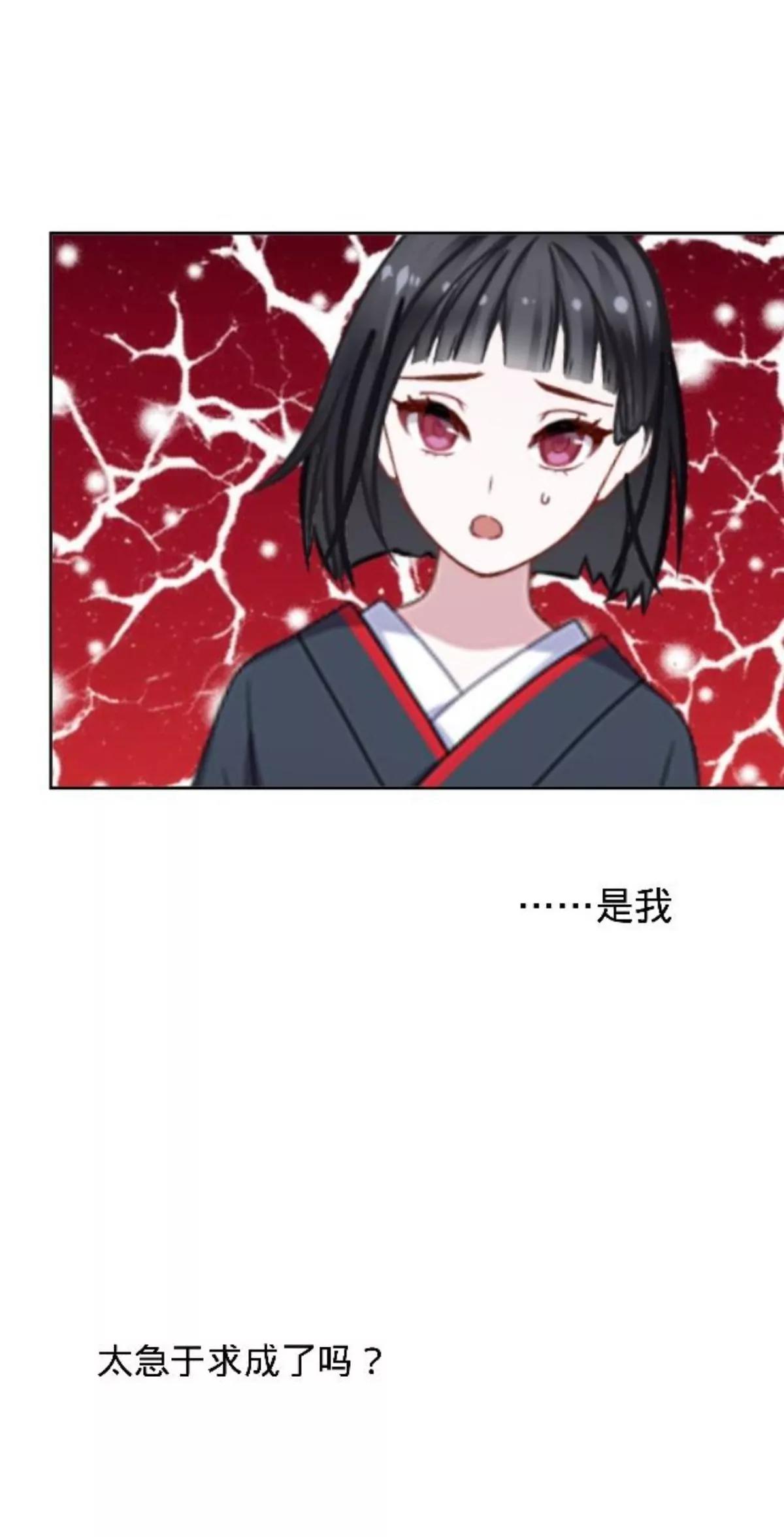 第三十四话 拼香（终）14