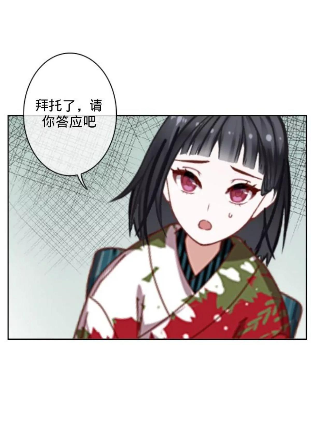 第三十四话 拼香（终）18