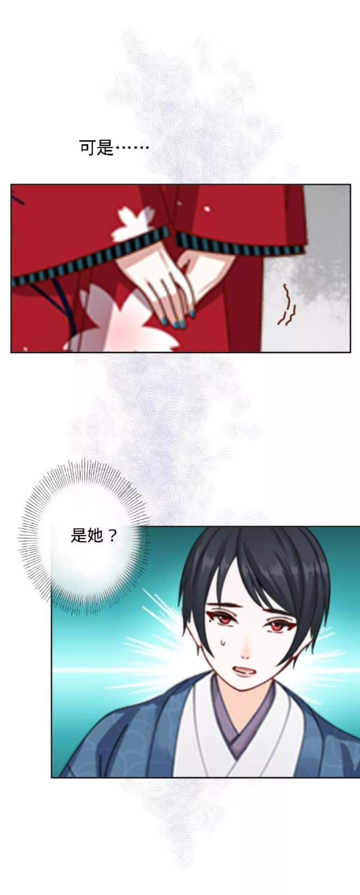 第三十四话 拼香（终）20