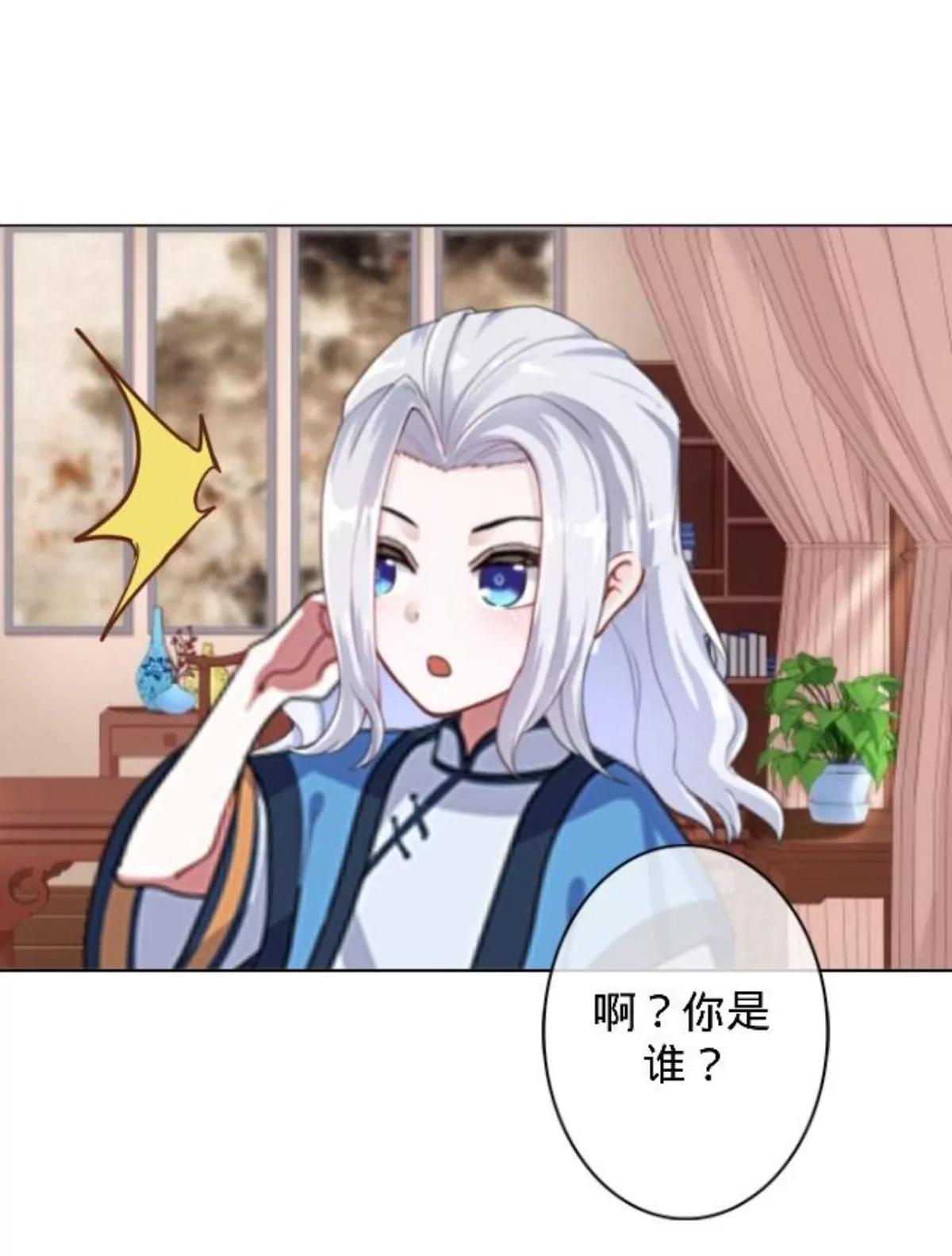 第三十四话 拼香（终）28