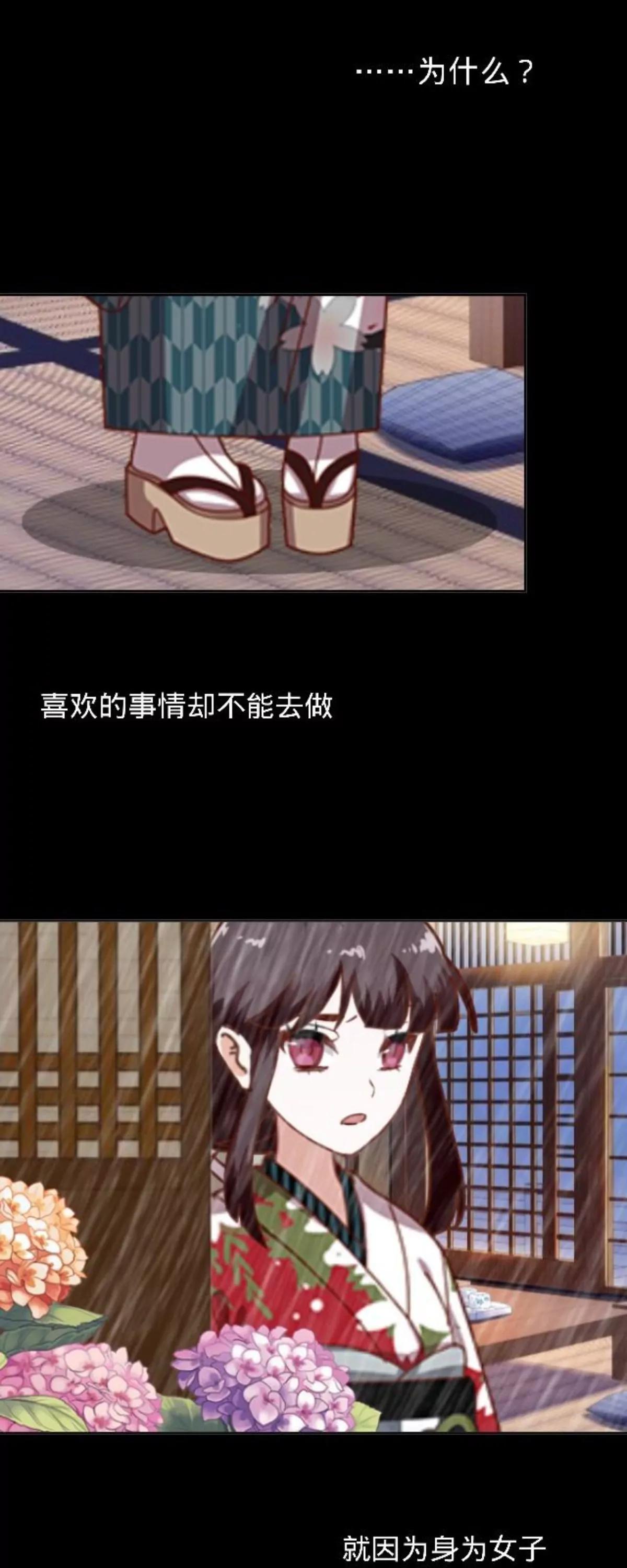 第三十四话 拼香（终）3