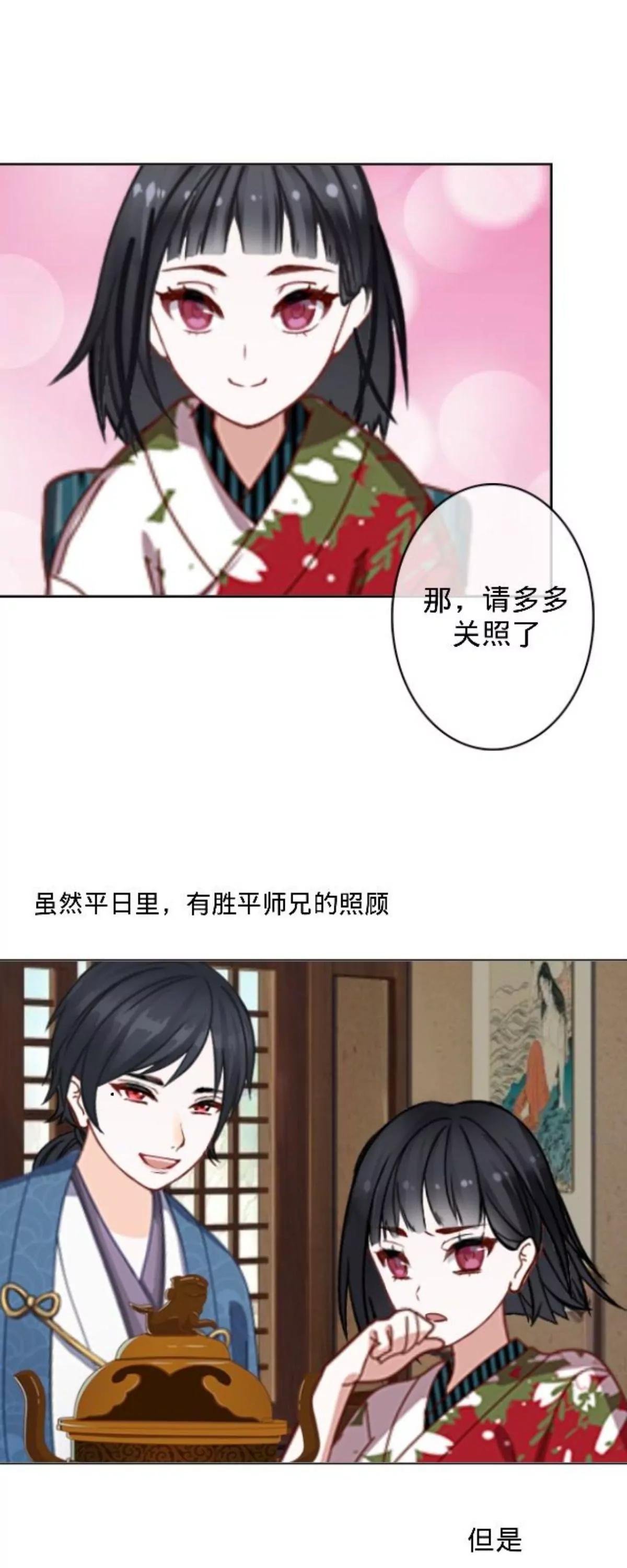 第三十四话 拼香（终）35